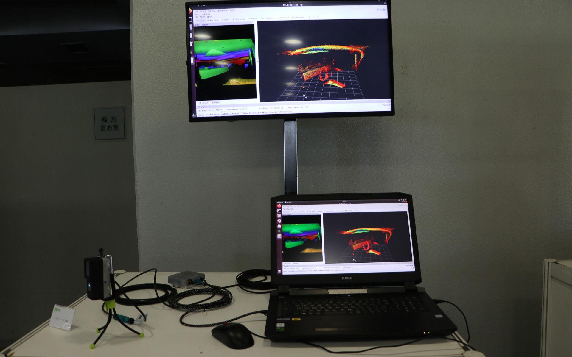 現在開発中の「ニアフィールドLiDAR」