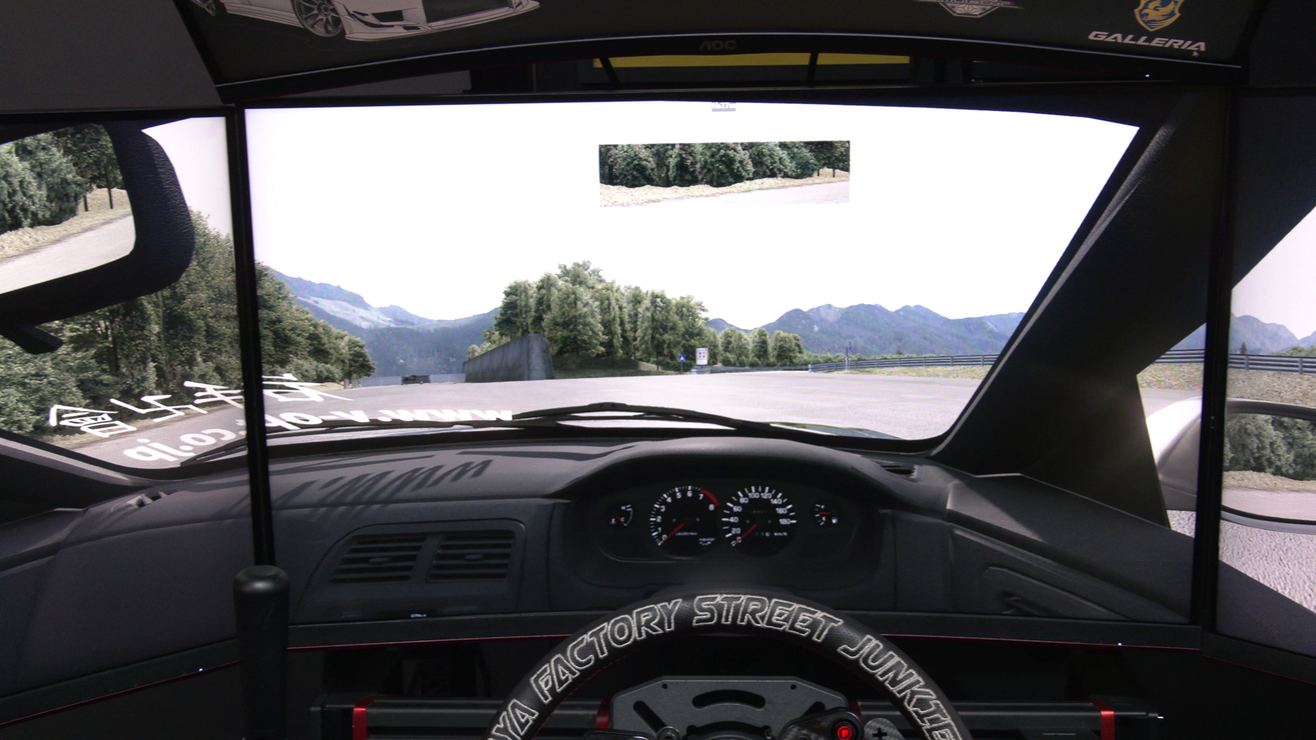 今回使用したドリフトコースの画面。ステアリングの向こうに広がるグラフィックスはリアルそのもの。それがマルチ画面でスムーズに動く