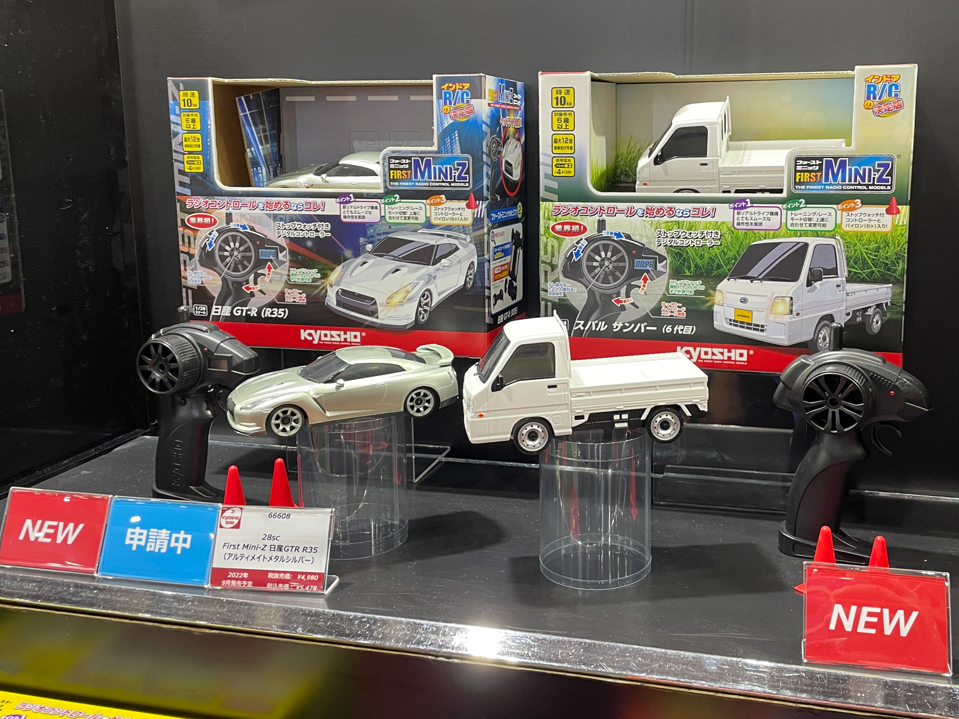 ファーストミニッツからGT-Rも9月発売予定