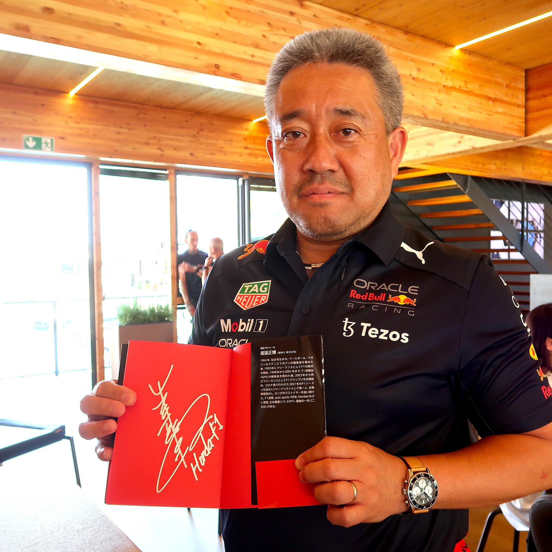元ホンダF1山本雅史氏のサイン入り書籍「歓喜 ホンダF1 苦節7年、ファイナルラップで掴みとった栄冠」をプレゼントします