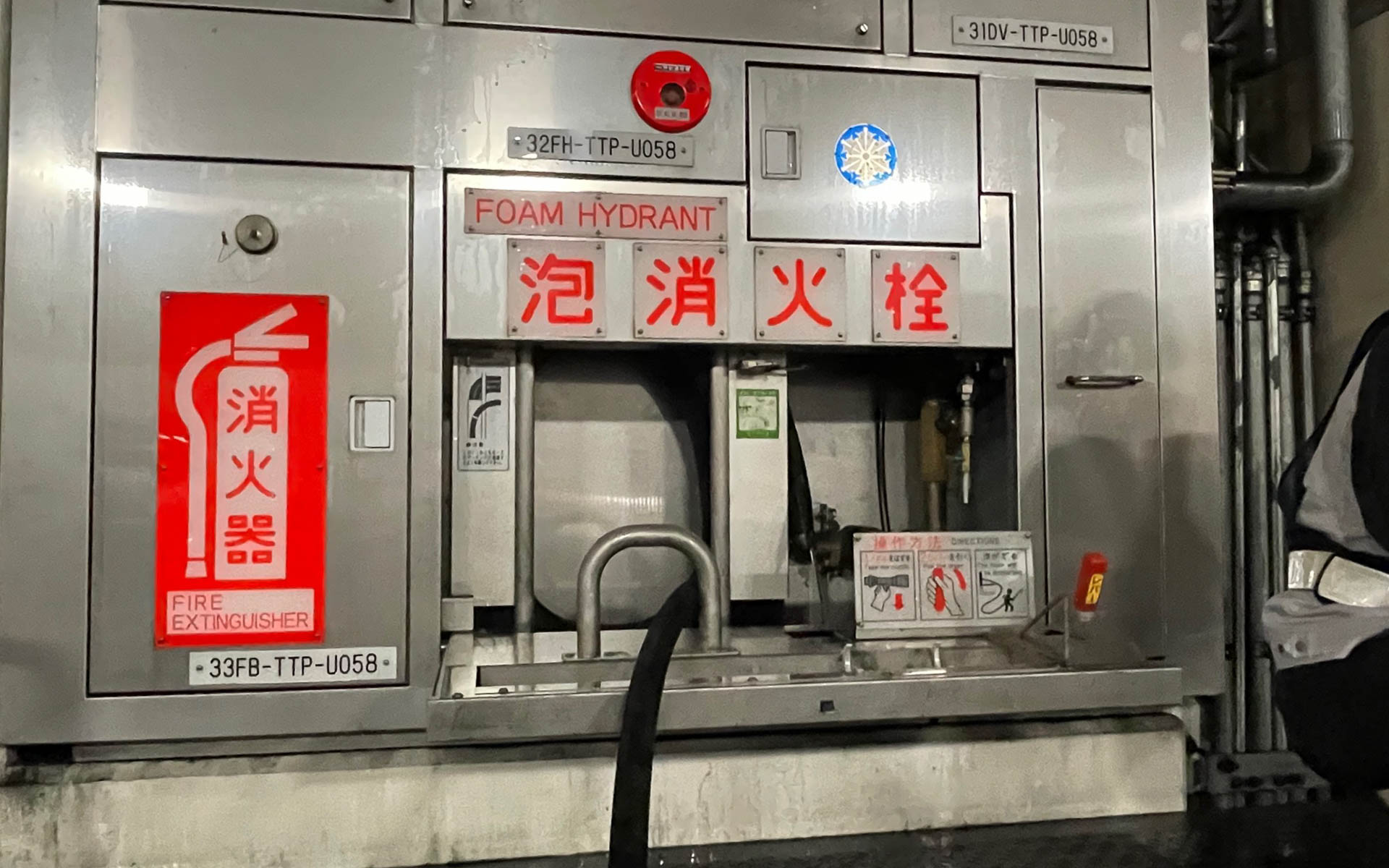 泡消火栓からホースを引き出し放水。分かりやすく図示されています。圧がかかって放水されるまで少し時間がかかる。泡なので化学消火にも効果あり