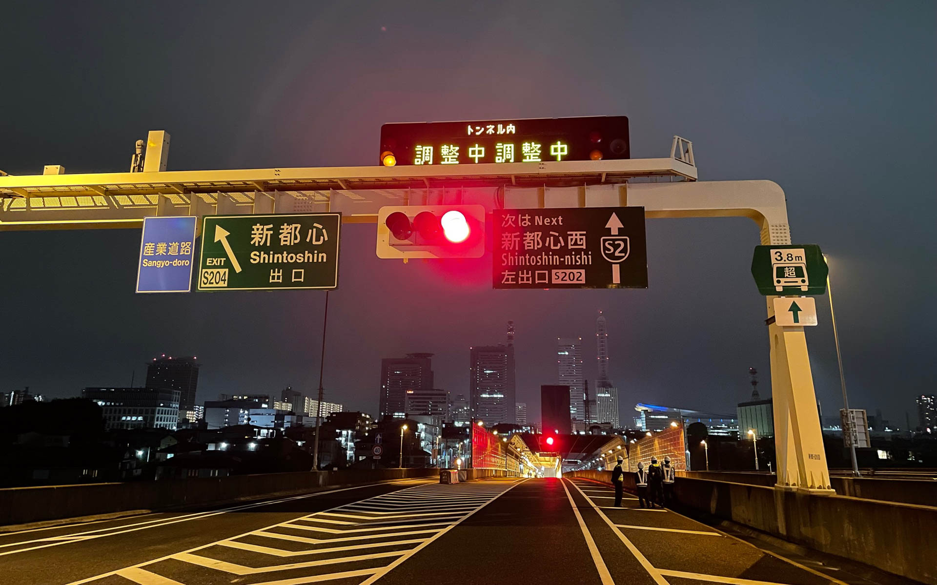 新都心線上り線の入り口。通行止にしてさらに安全性向上への模索中。夜中の冷たい空気が気持ちいい