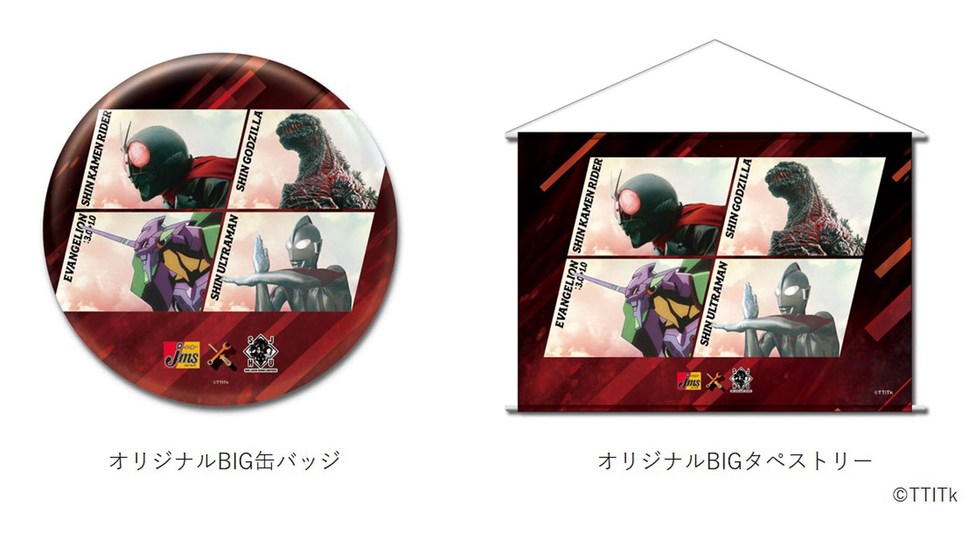 オリジナルのBIG缶バッヂとBIGタペストリー