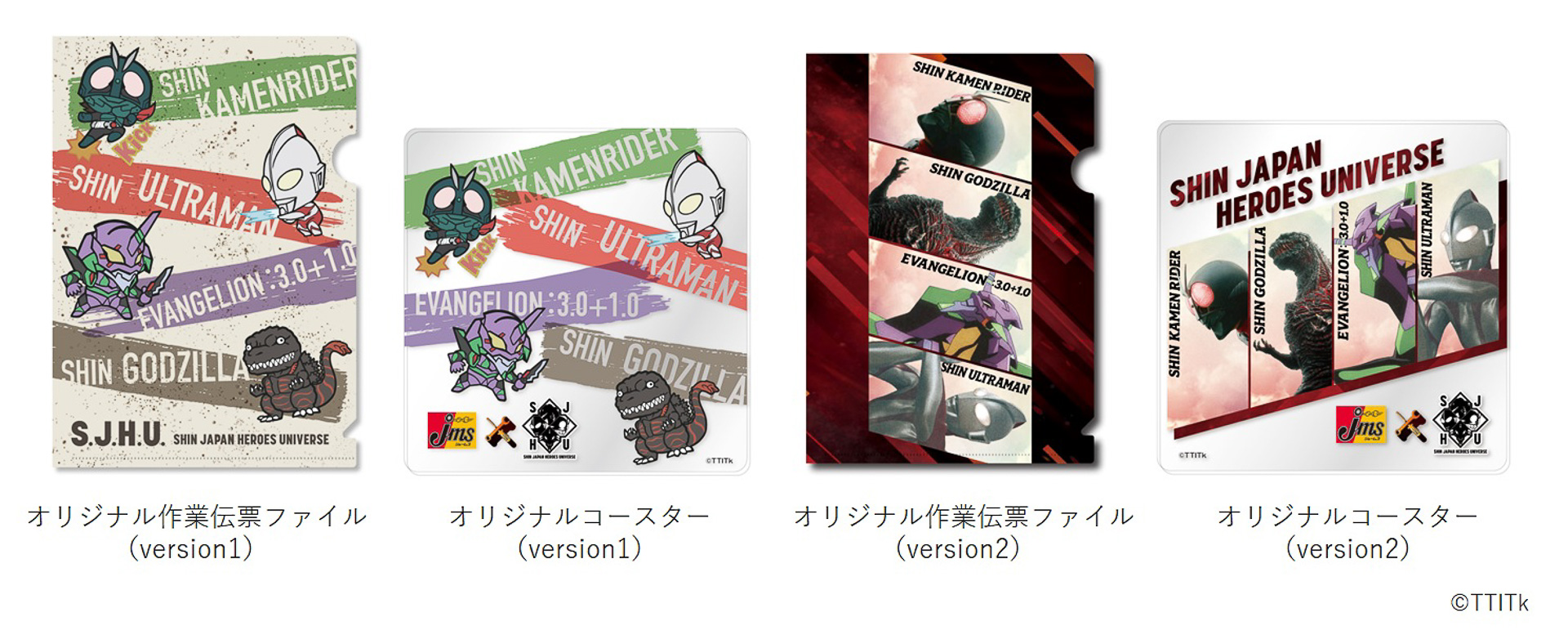 オリジナル作業伝票ファイル、コースター