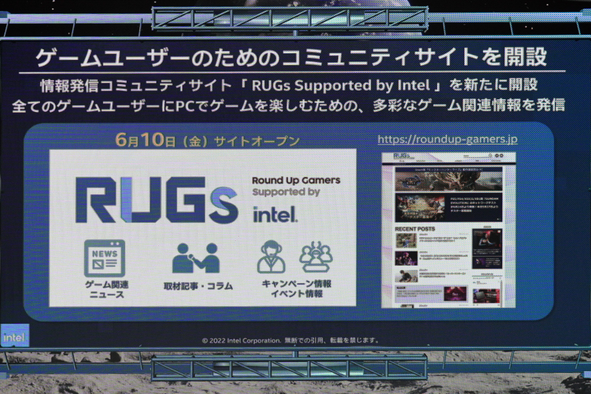 今後行なわれるキャンペーン