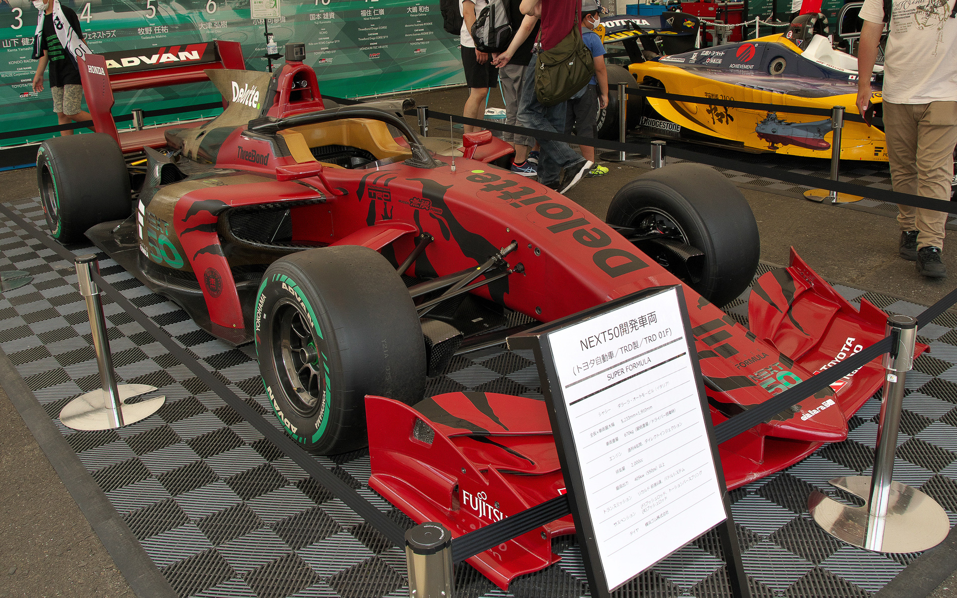 一般展示エリアであるNEXT50ビレッジに展示されたアカトラ