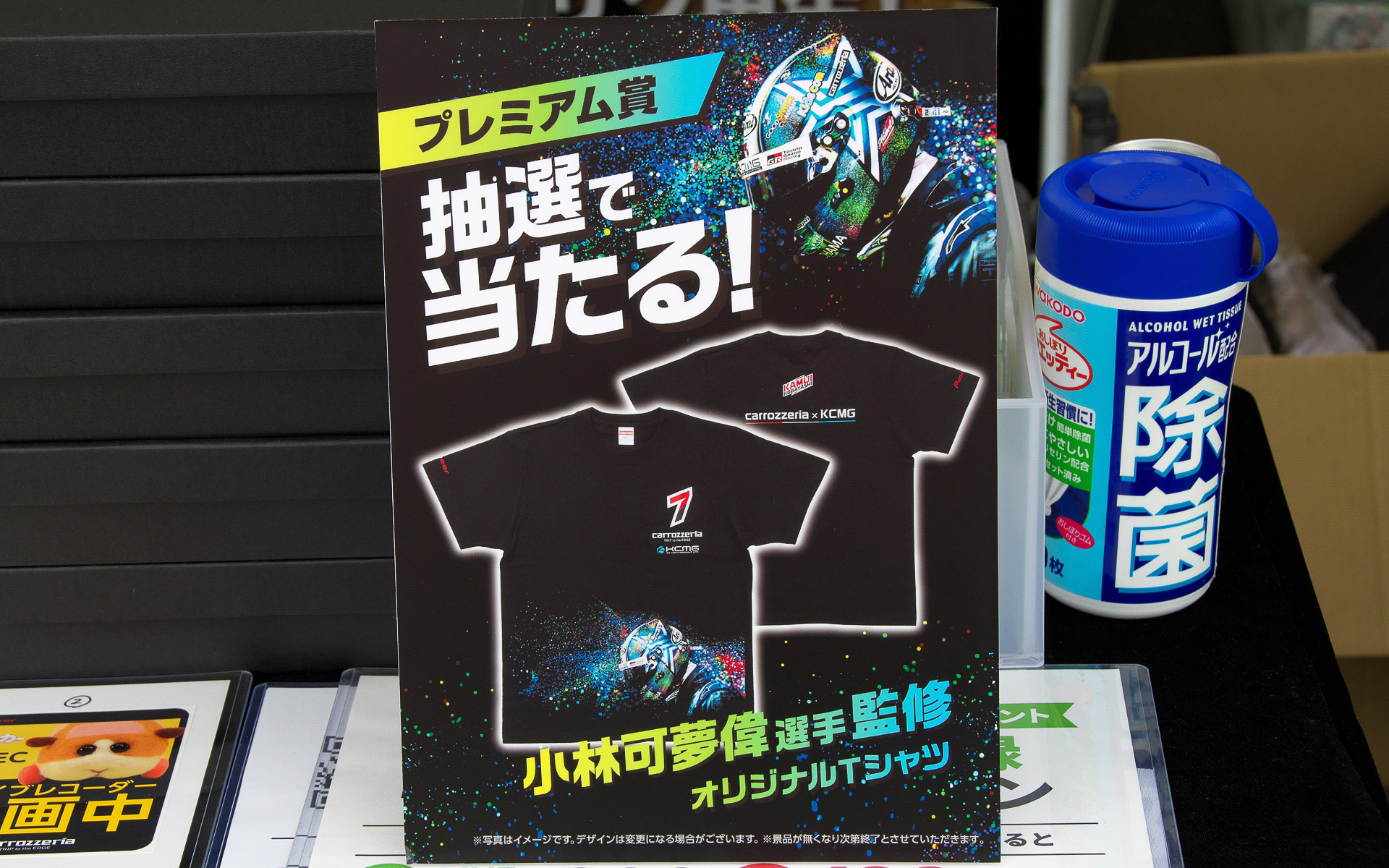 小林可夢偉選手デザインのTシャツ