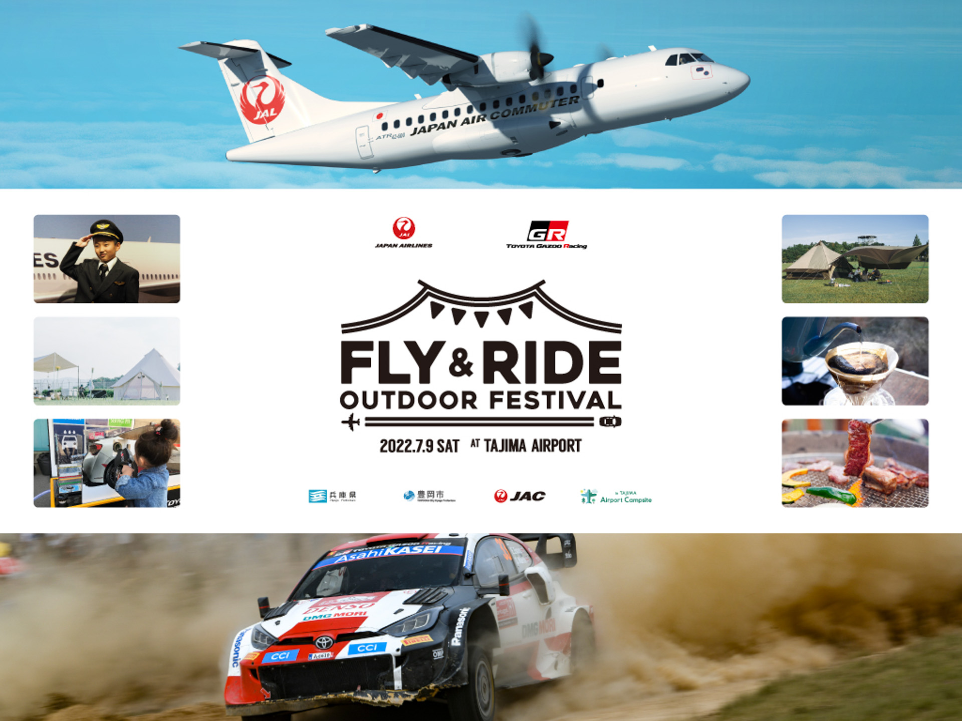 FLY & RIDE OUTDOOR FESTIVAL