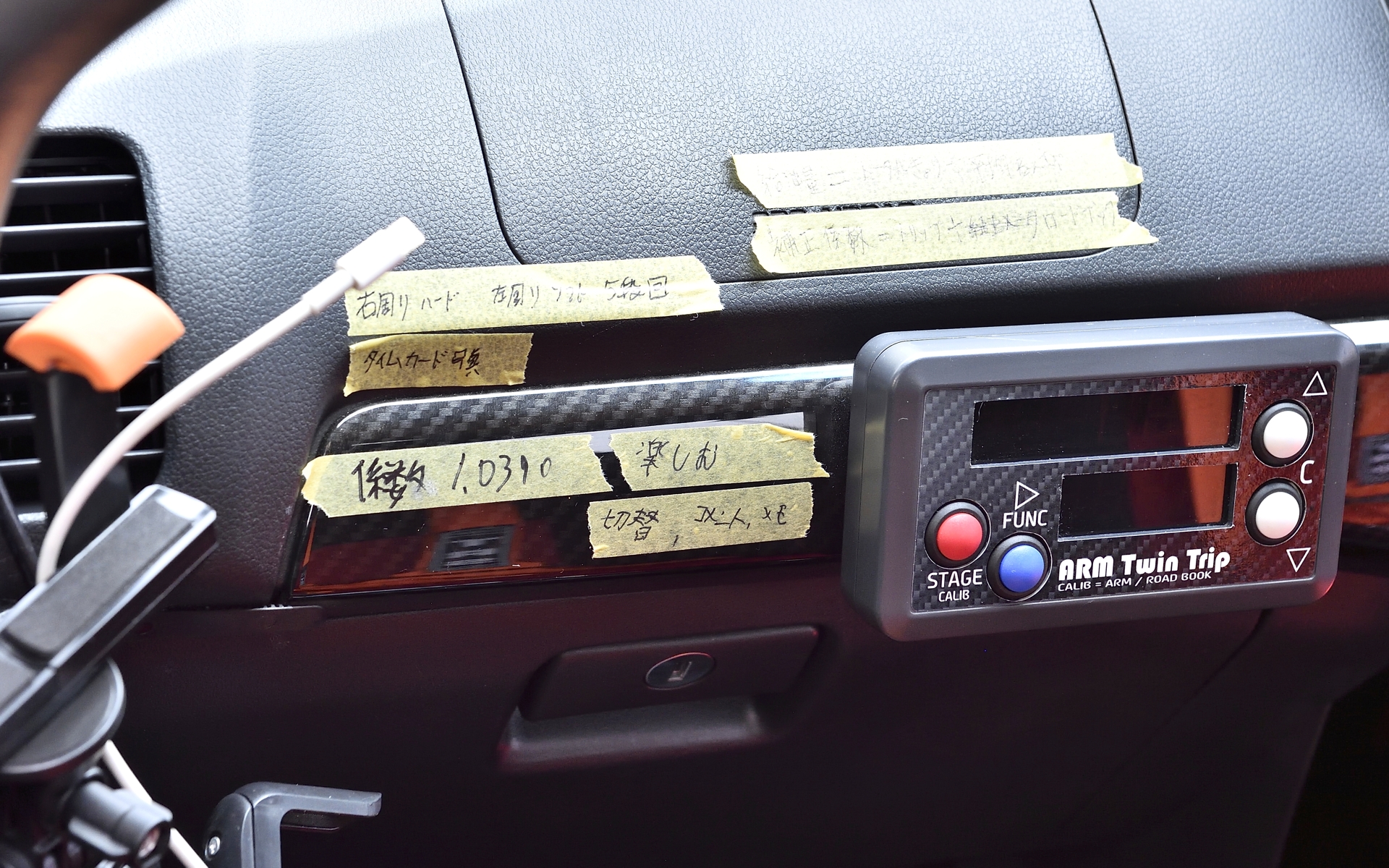 複数のカンペ用マスキングテープ。ドライバーの相原氏いわく「コ・ドラは緊張しい」らしく、気持ちを切り替えるための“楽しむ”というメッセージも書かれている