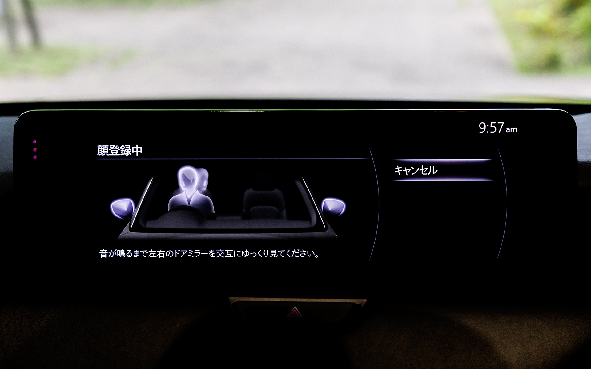 Premium系グレードに標準装備のドライバー・パーソナライゼーション・システム。身長を入力するだけでシートやステアリング位置などを自動調整するほか、各種設定をドライバーに応じて記録、再設定してくれる