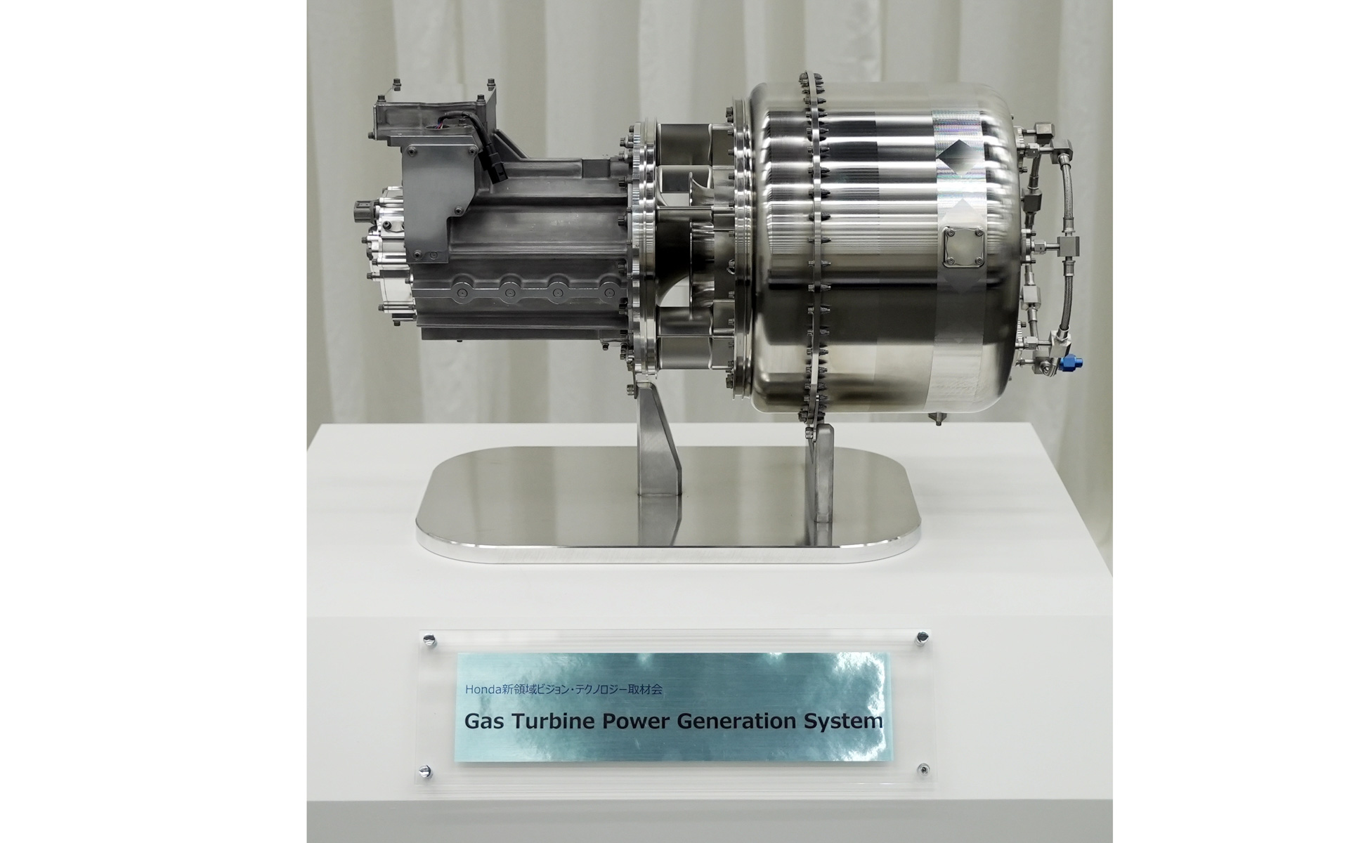 ガスタービンエンジン