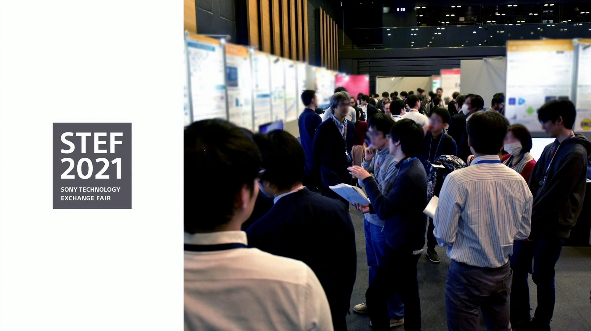 STEF（Sony Technology Exchange Fair）