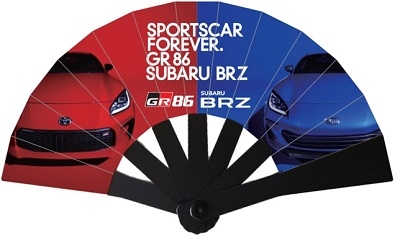 イベント記念の「オリジナルエコうちわ」プレゼントは数量限定で1名につき1個まで