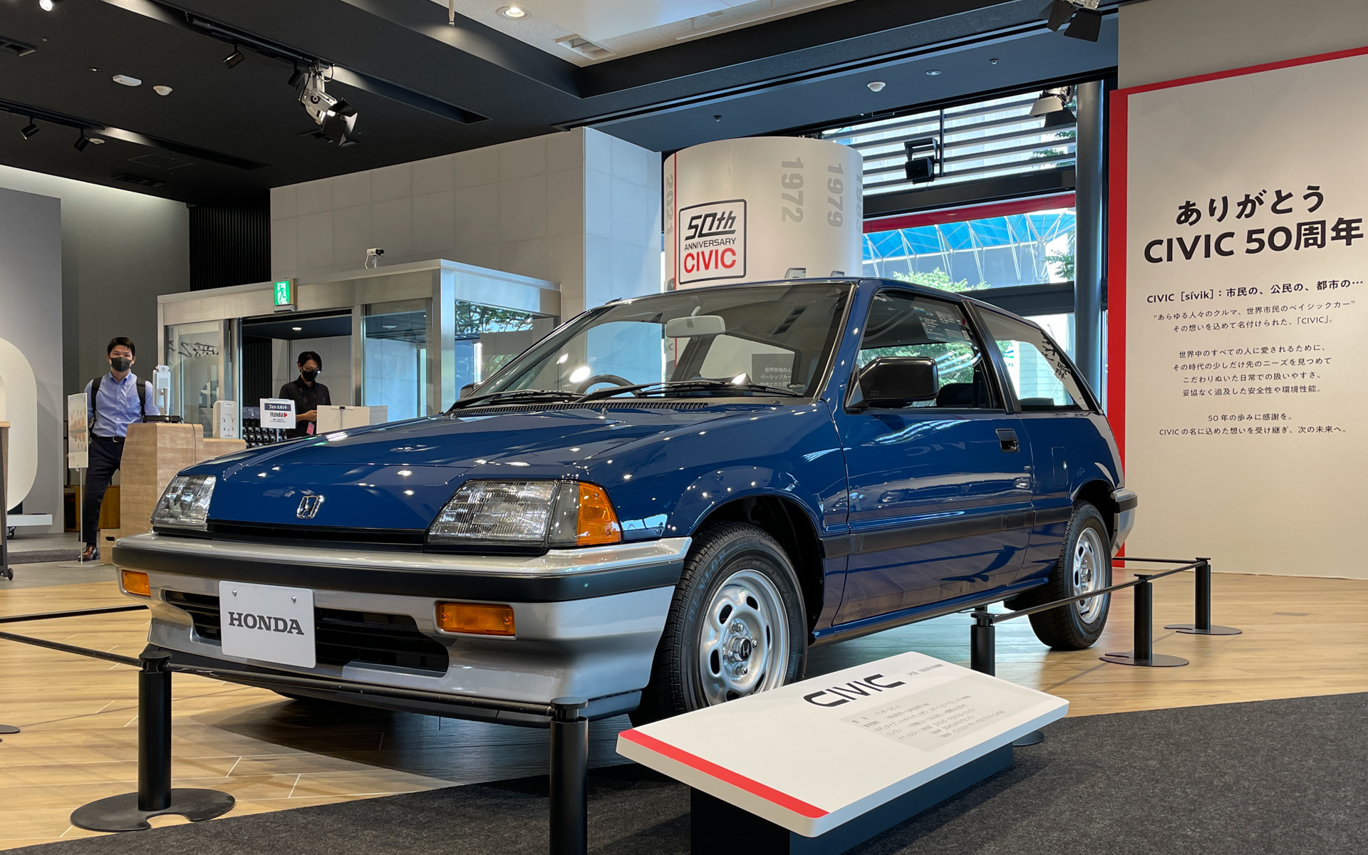 3代目シビック（通称ワンダーシビック）