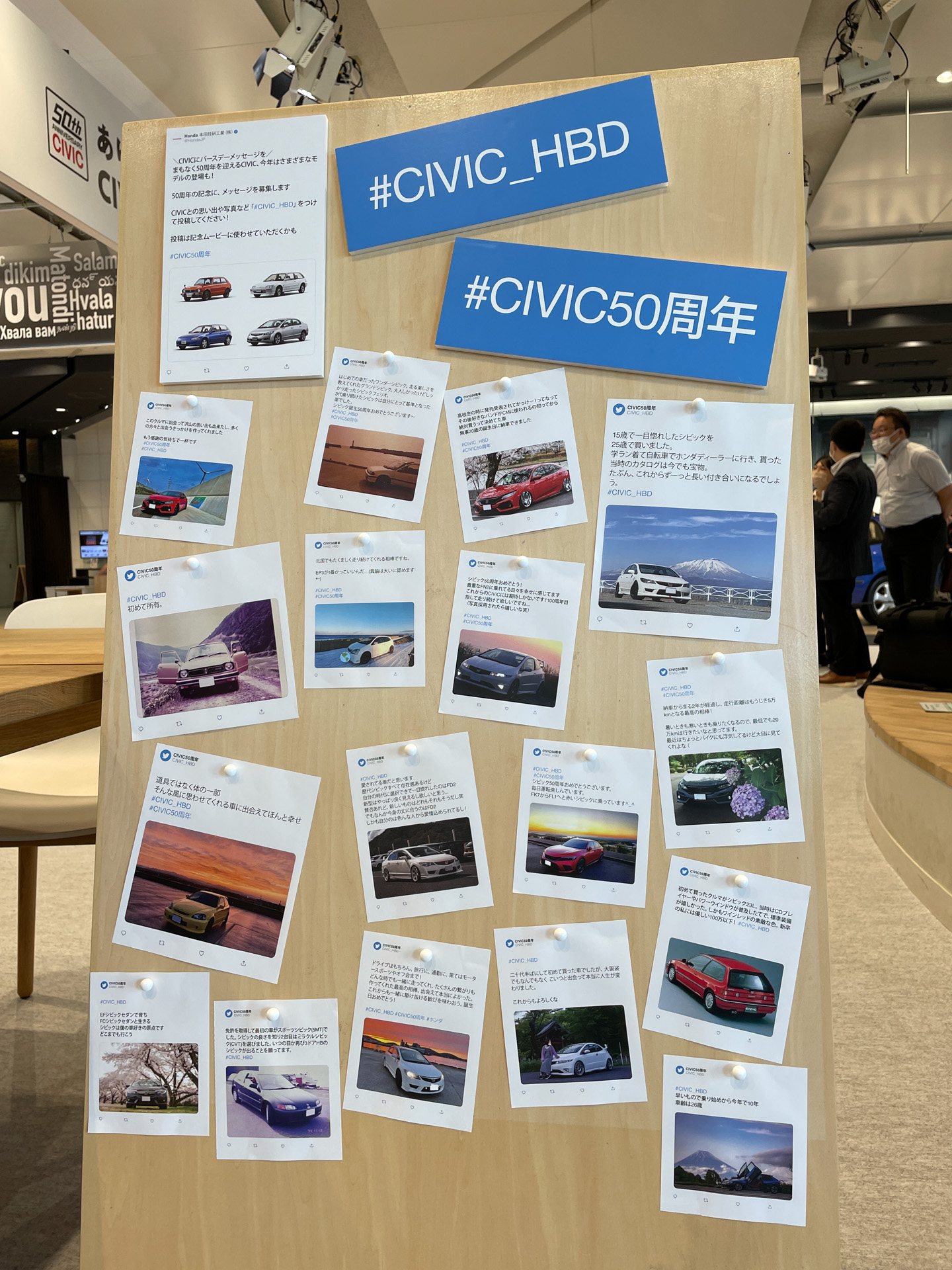 SNSファン参加型企画として、歴代シビックの人気ランキングなどを展開