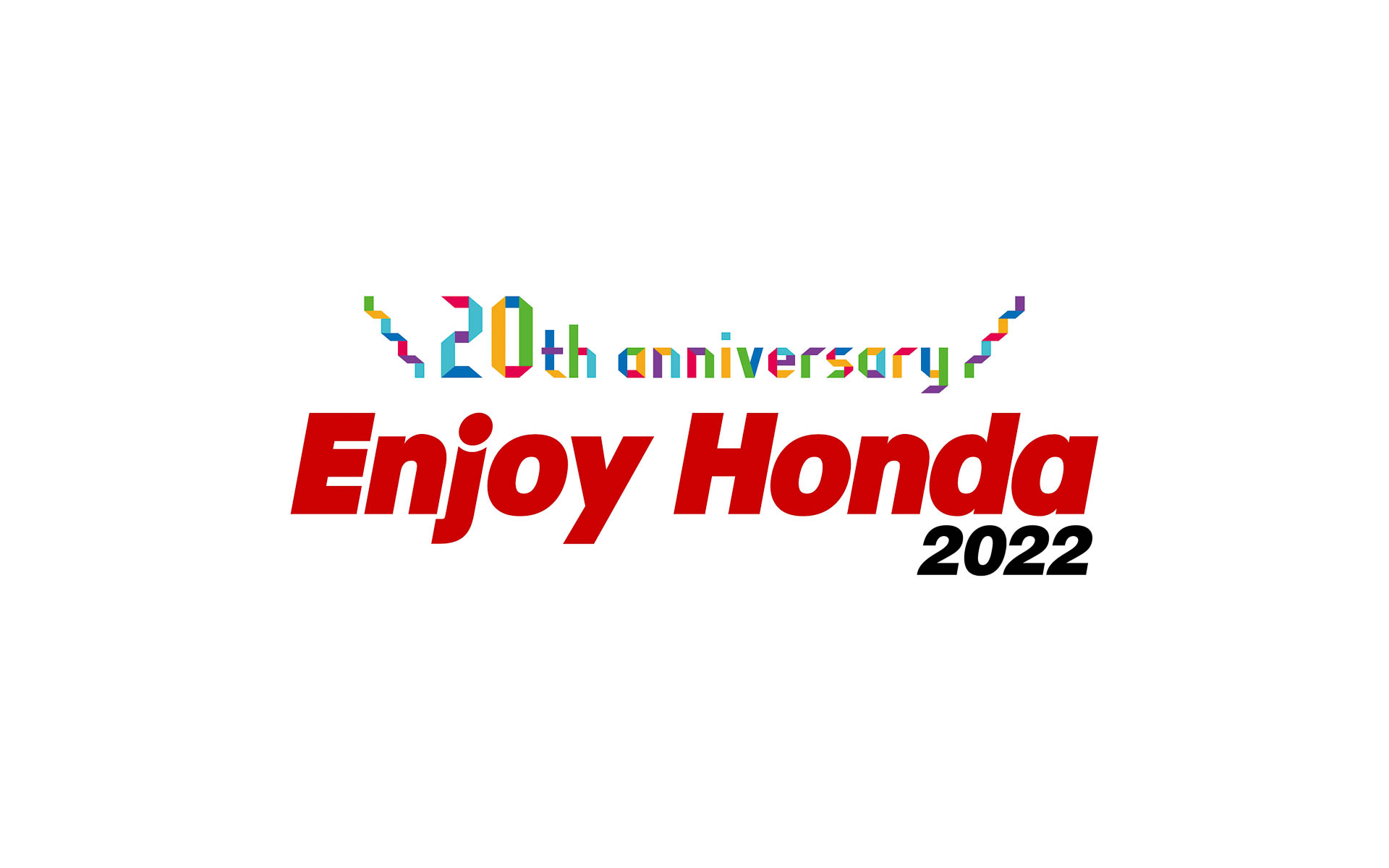 開催20周年を迎える「Enjoy Honda 2022」