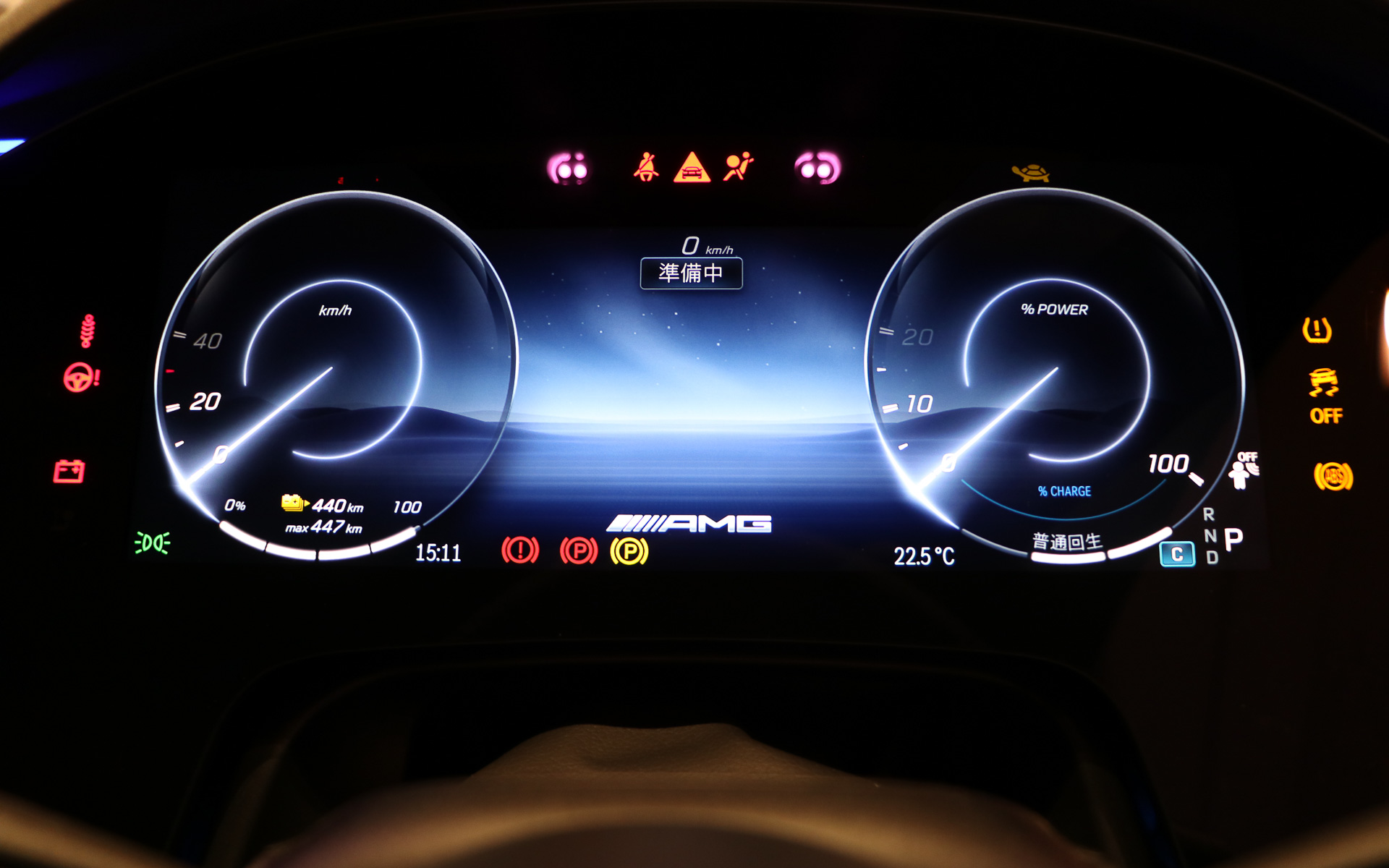 地図や車両情報のほかにもいろいろな表示が選択できる