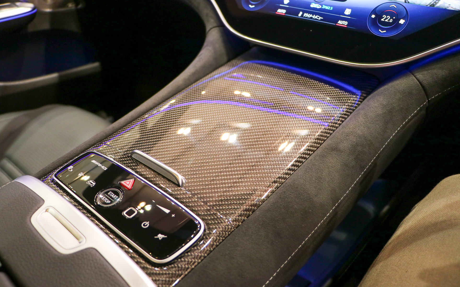 センターコンソールを閉じた状態