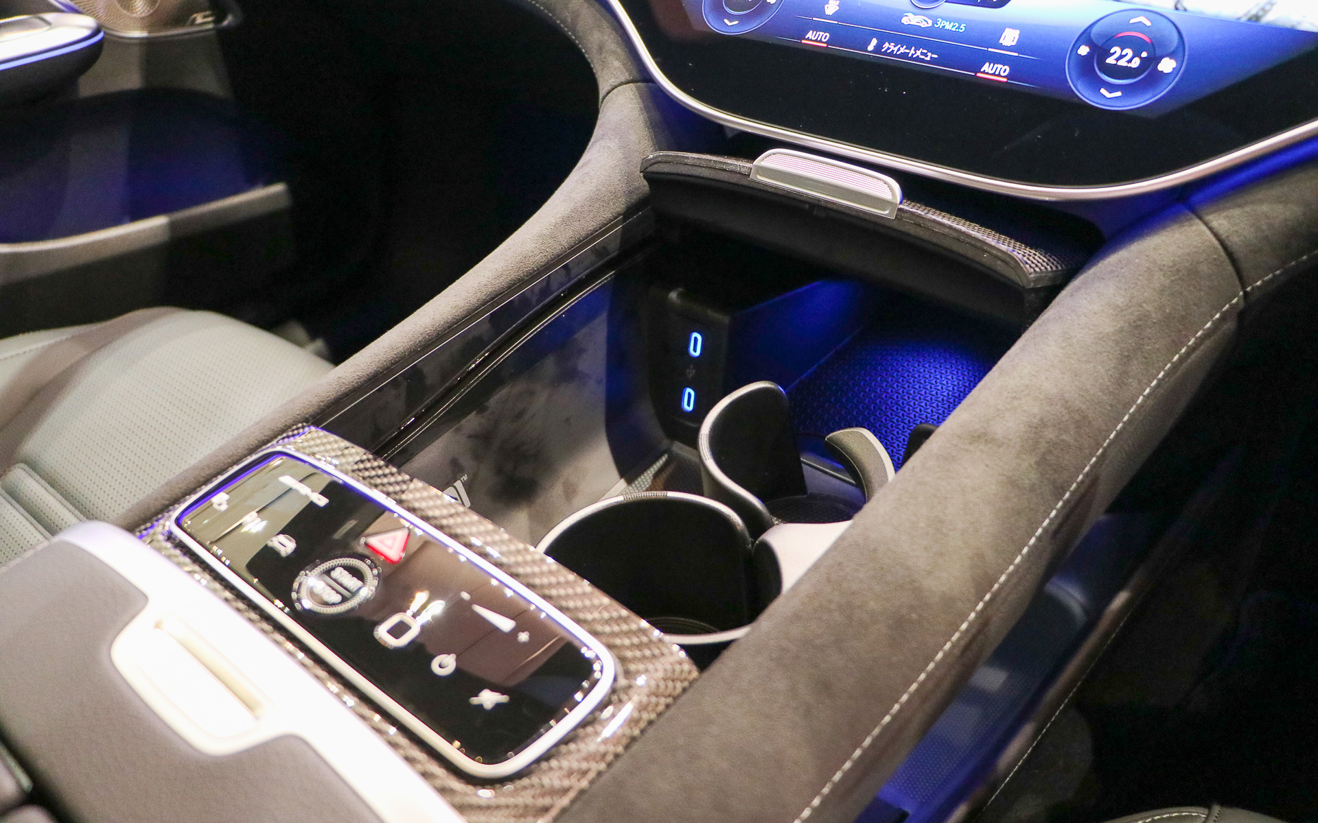 センターコンソールを開いた状態