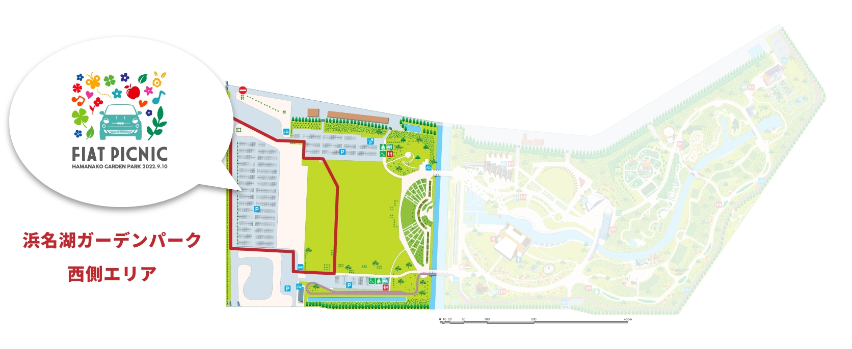 会場は静岡県にある浜名湖ガーデンパークの西側エリア