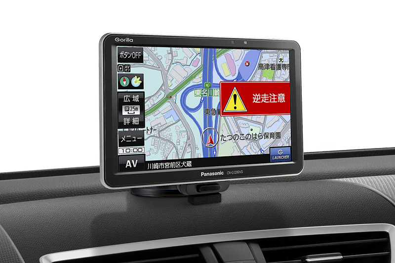 ゼンリンがパナソニック製ポータブルナビ「ゴリラ」用の2022年度版更新地図「JAPAN MAP 22」のダウンロード版を発売した。メディア版は7月14日発売。画像はゴリラ「CN-G1200VD」