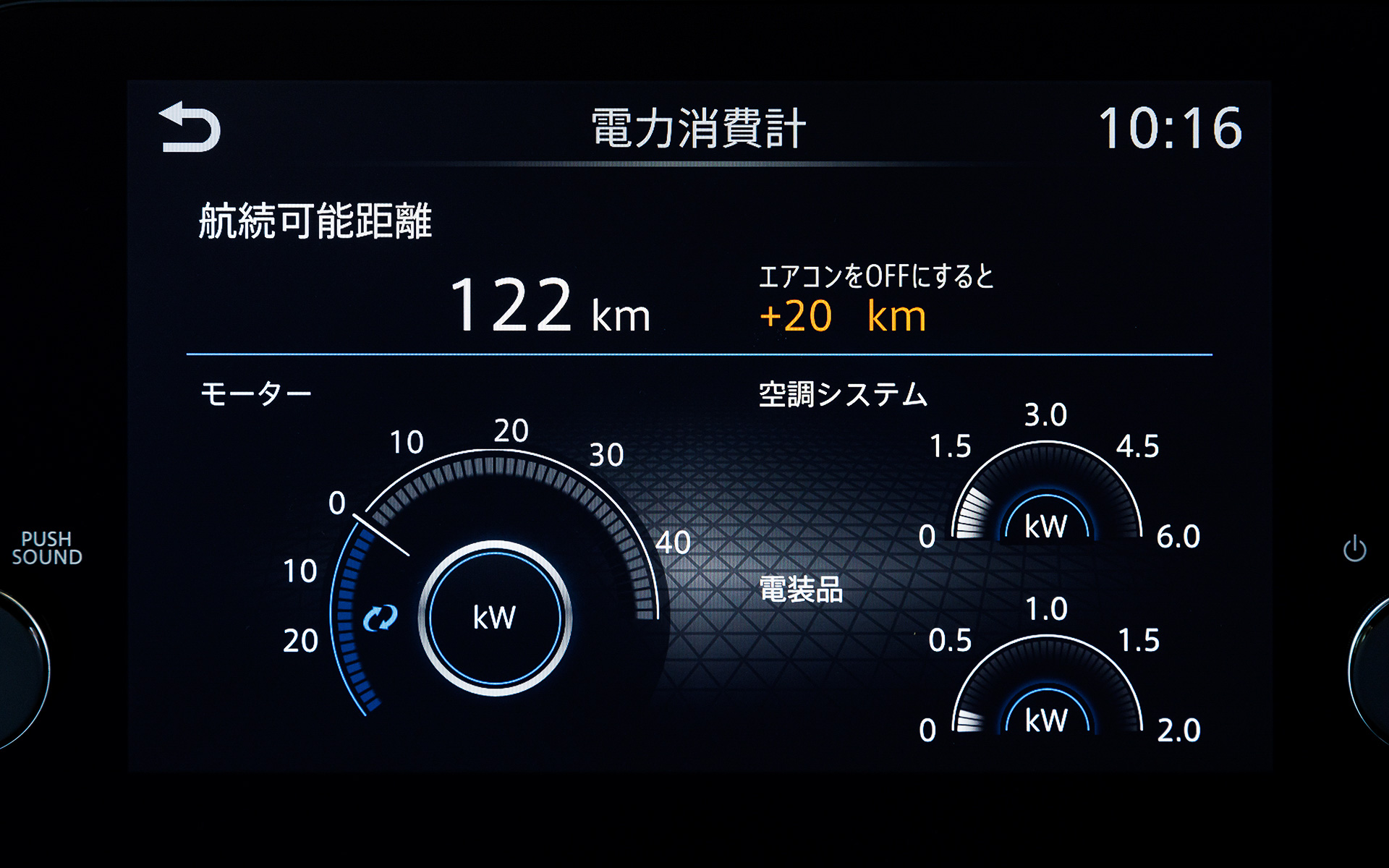 インテリアではインターフェイスに7インチのアドバンスドドライブアシストディスプレイを採用したメーターと、大画面の9インチナビゲーションの2つのディスプレイを水平方向にレイアウト。Gグレードに標準装備されるBEV専用のNissan Connectナビゲーションシステムでは、充電を考慮したルート設定機能をはじめ緊急時のSOSコール、Apple CarPlayやAndroid Autoとの連携機能などが利用可能