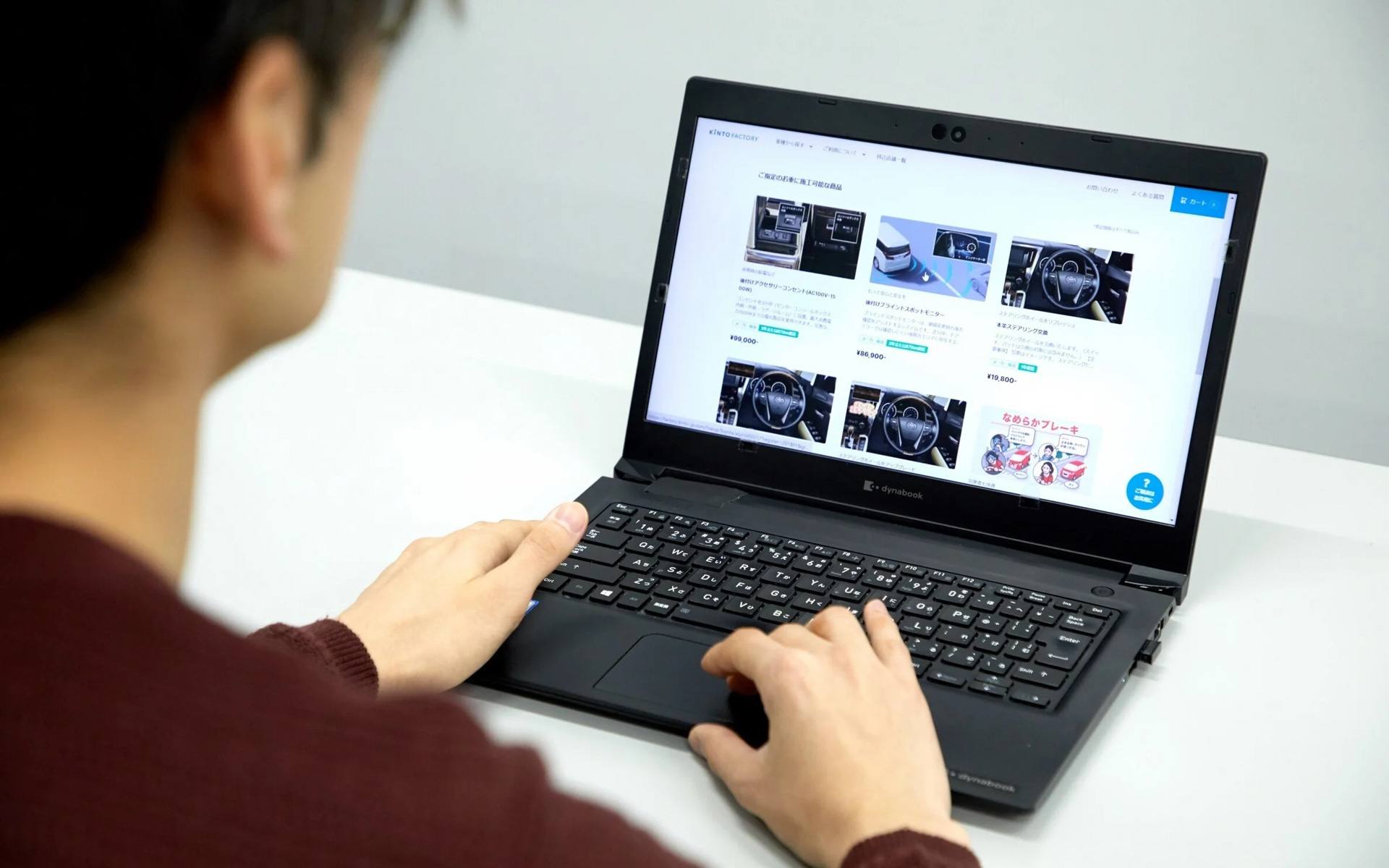 「KINTO FACTORY」の利用イメージ