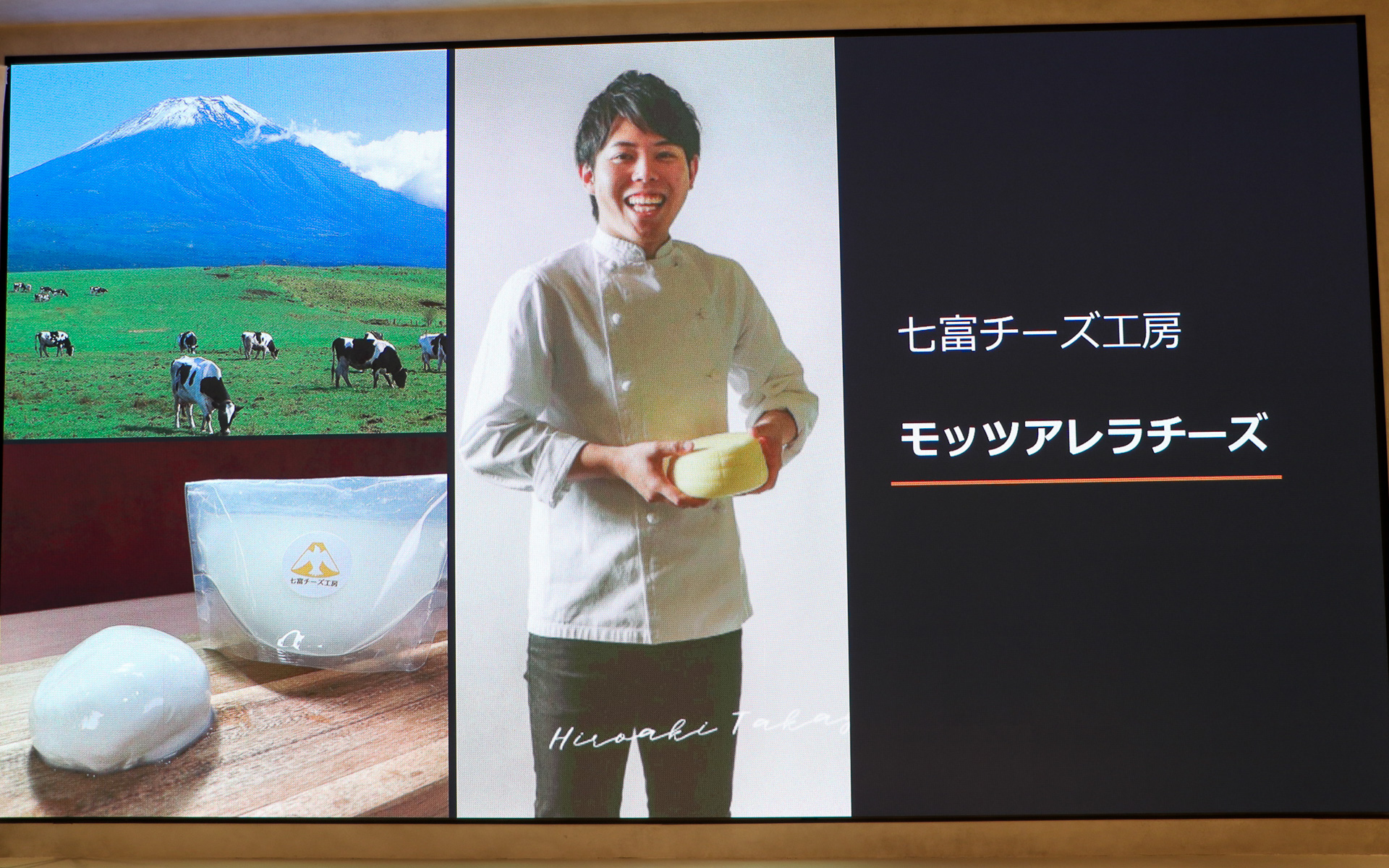 石井シェフはこの日、富士スピードウェイホテルで実際に使用する食材の一部、トマトとチーズとオリーブオイルを使った前菜「カプレーゼ」を参考に用意していた