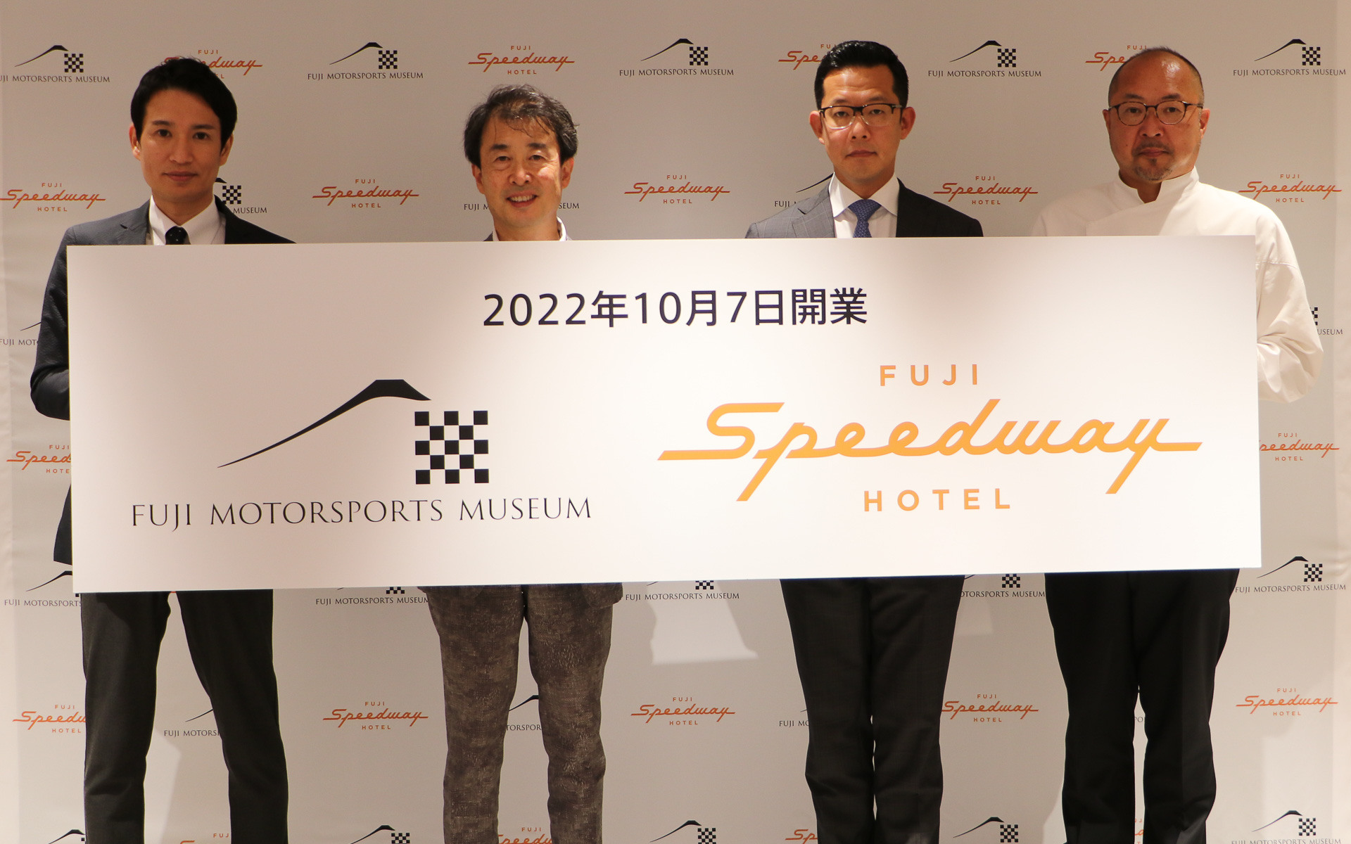 富士スピードウェイホテルの開業は10月7日で、予約受付はすでに始まっている