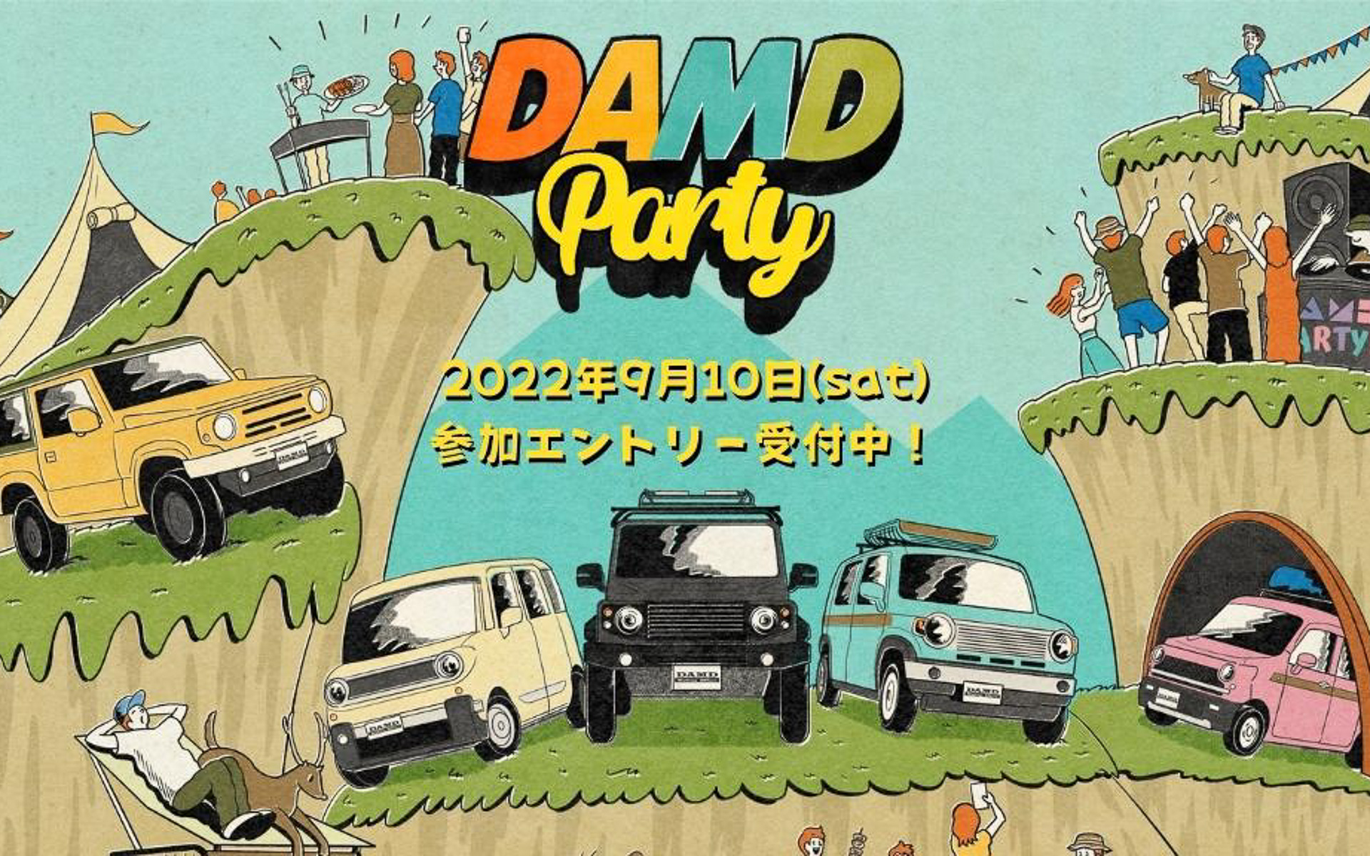ダムドがユーザー参加型ファン感謝祭「ダムド パーティ2022」を9月10日に開催する