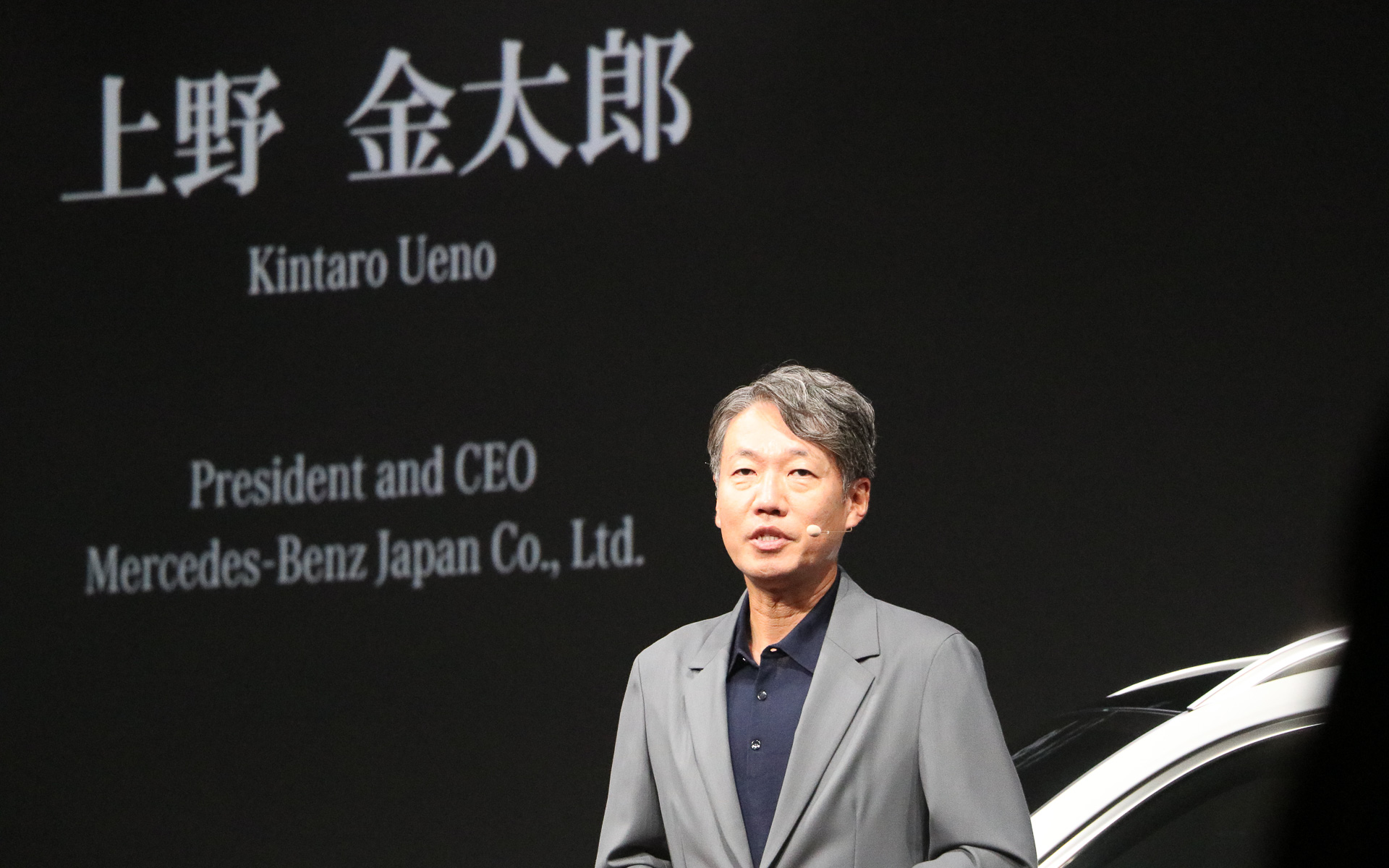 メルセデス・ベンツ日本株式会社 代表取締役社長兼CEO 上野金太郎氏