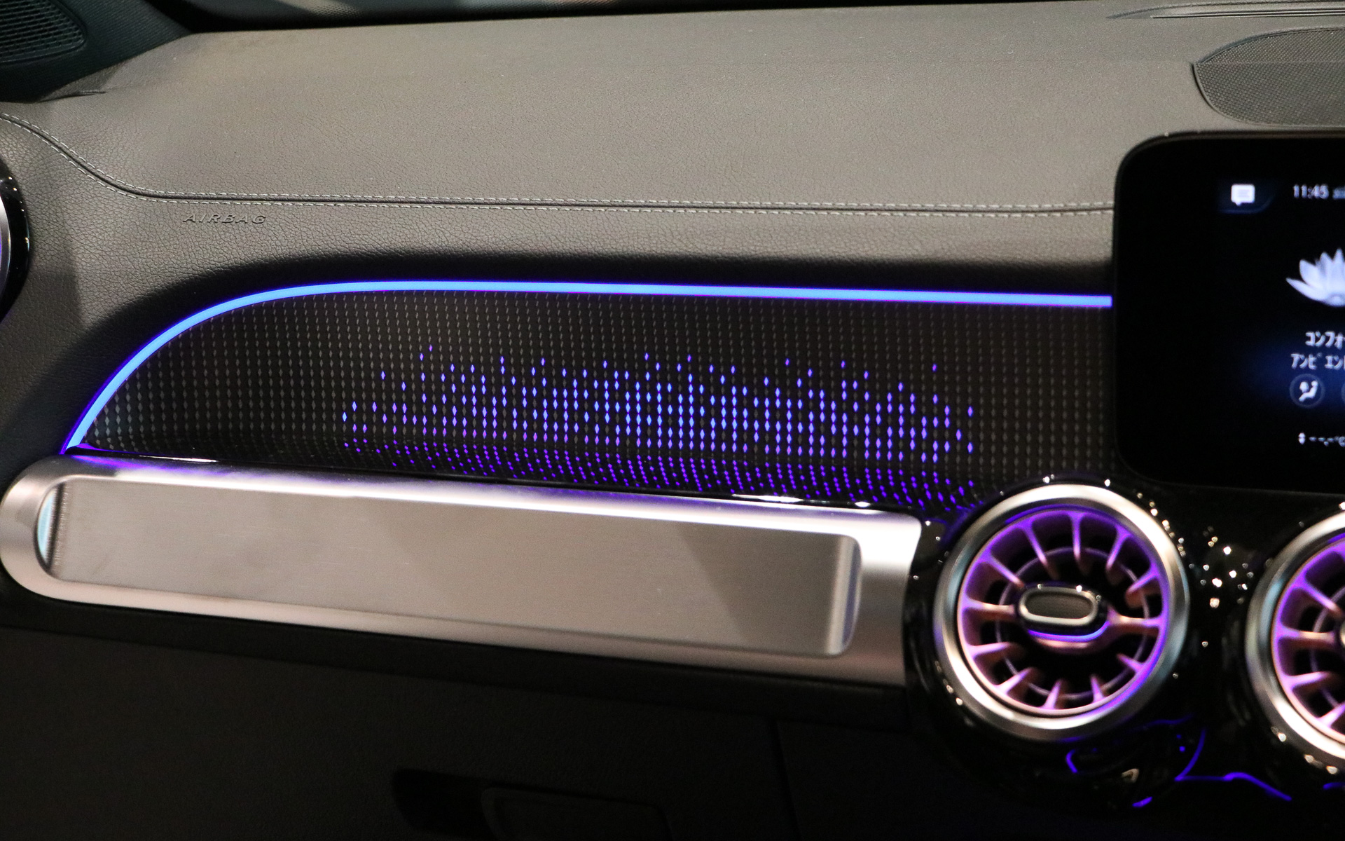 助手席前のアンビエントライト