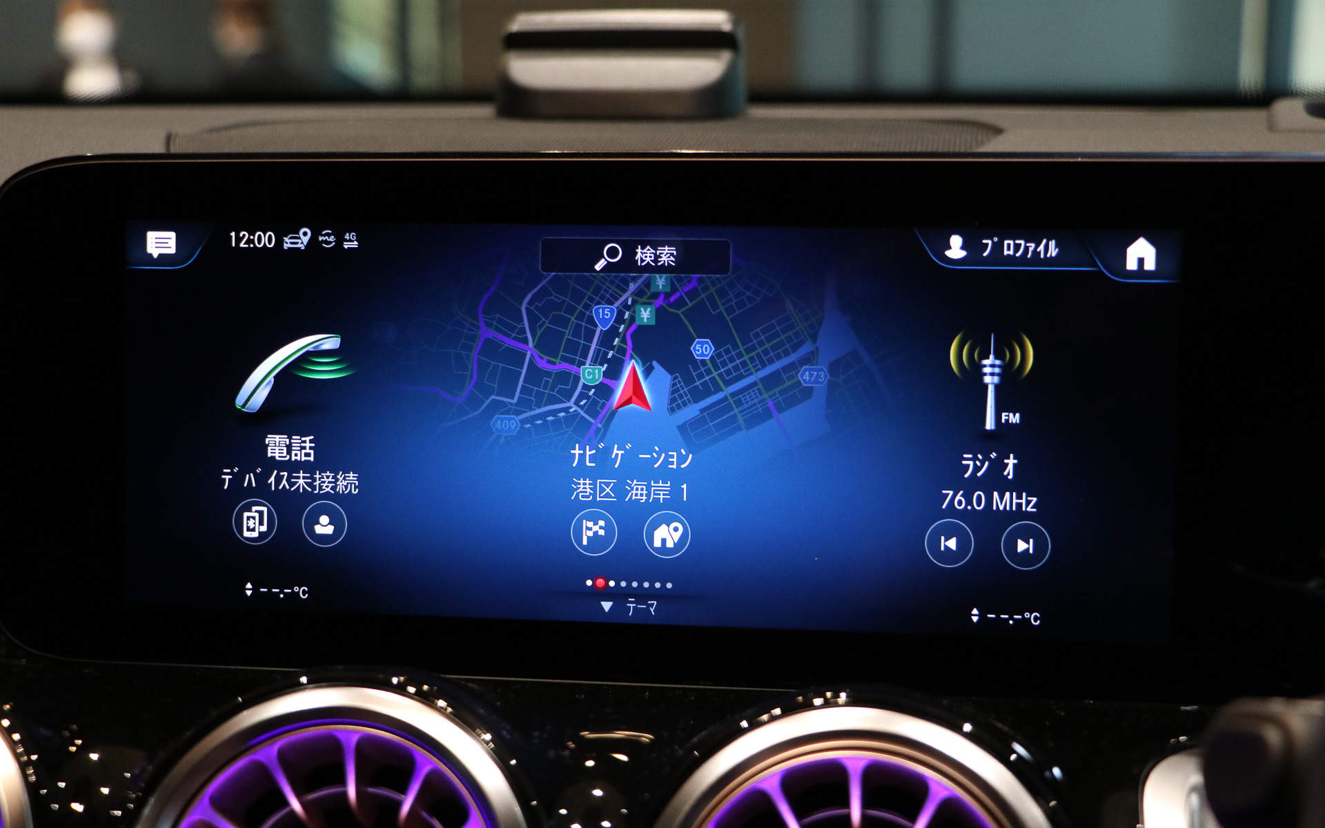 タッチスクリーン対応の10.25インチメディアディスプレイを標準装備