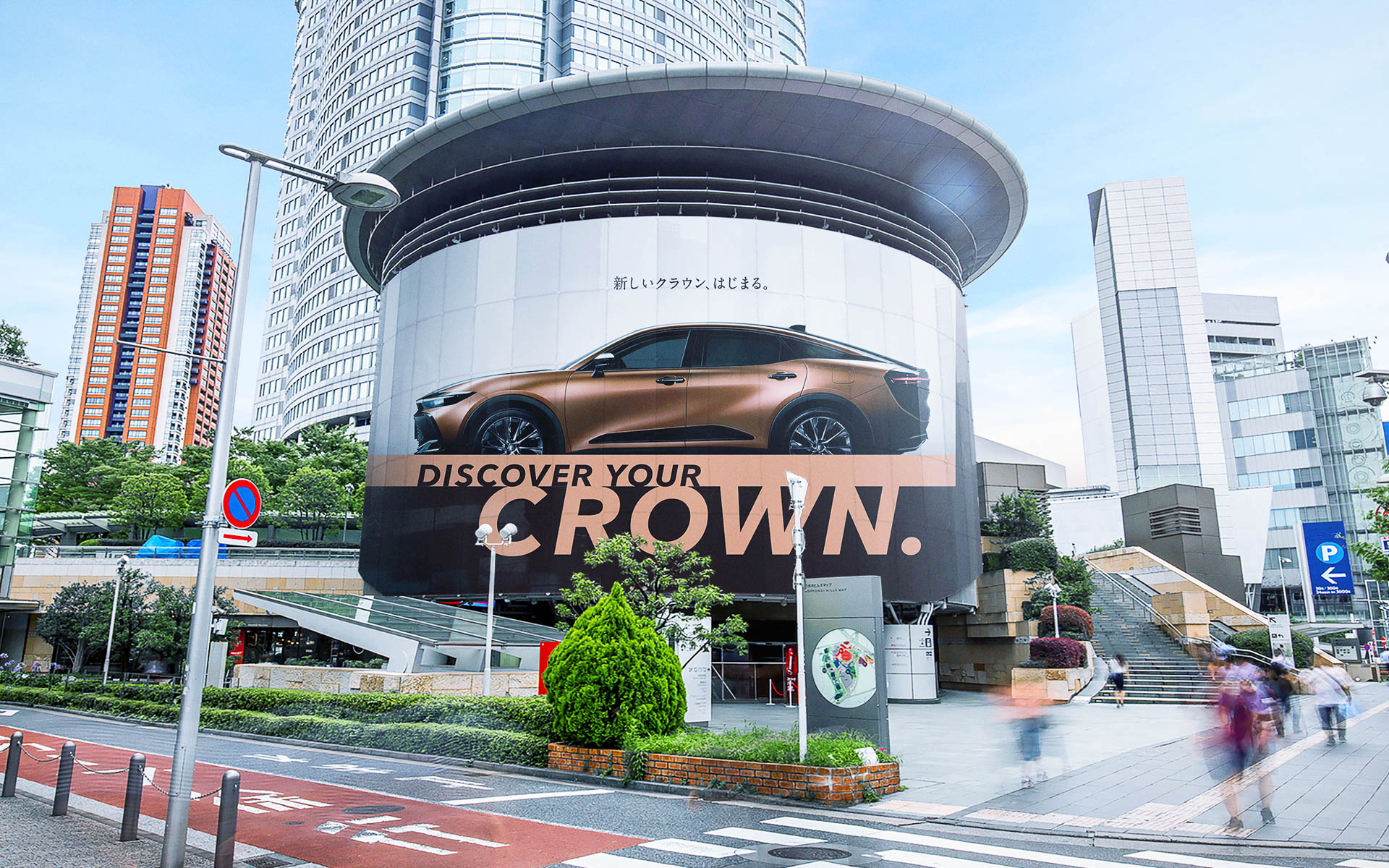 屋外広告イメージ