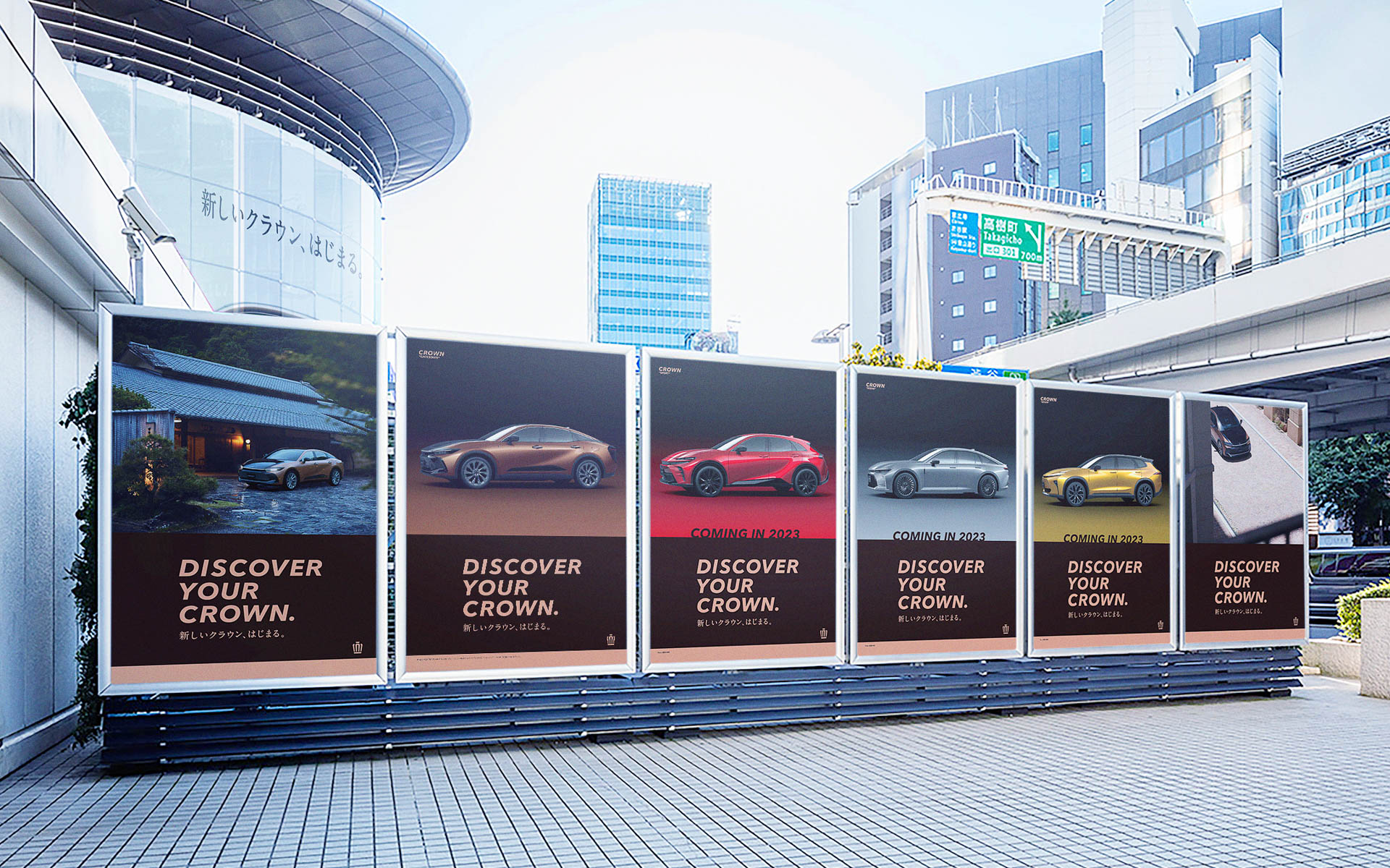 クラウンシリーズボード