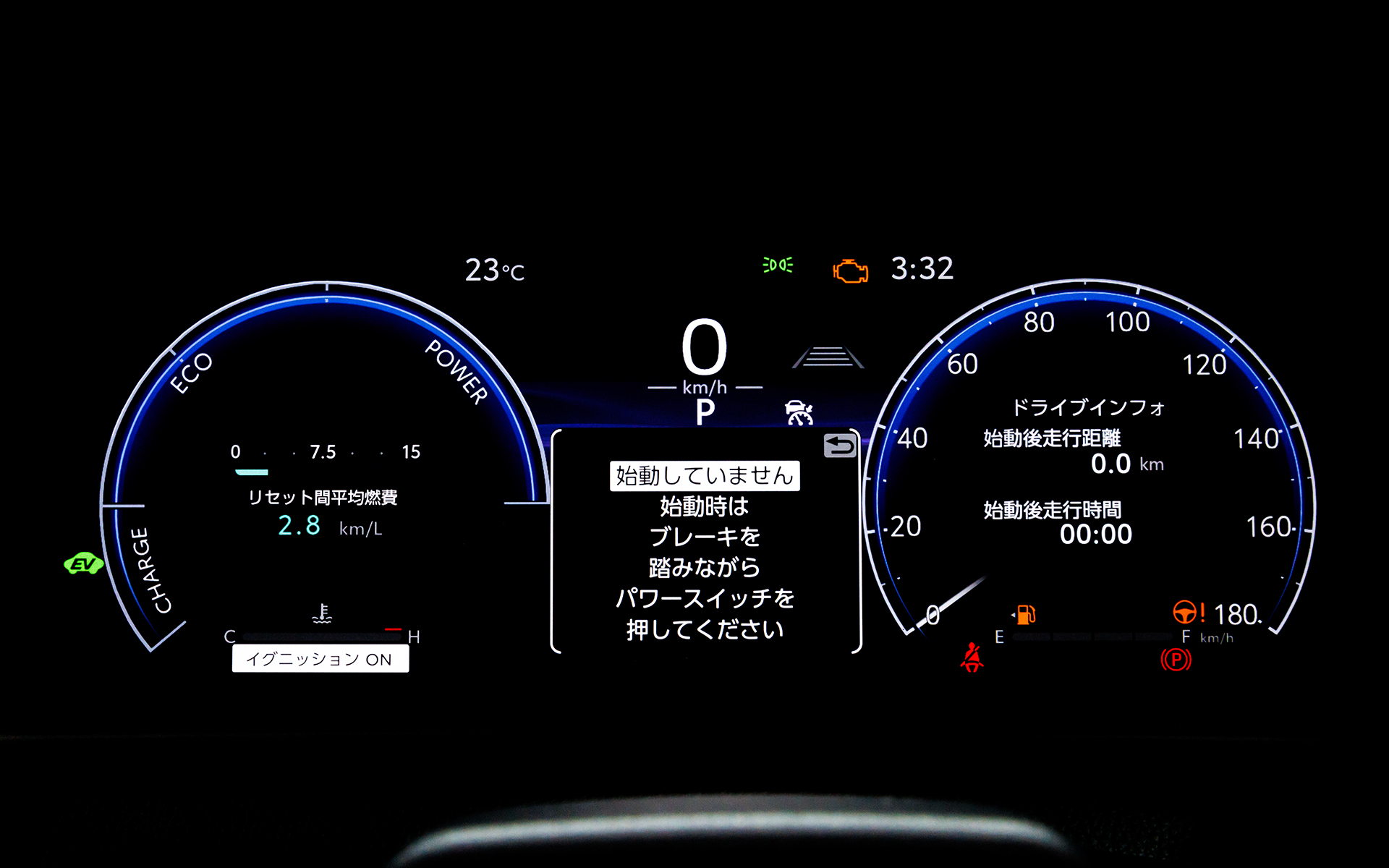 12.3インチTFTカラーメーターを採用。テイストの異なる4つのモードから選択が可能。写真は「Smart」