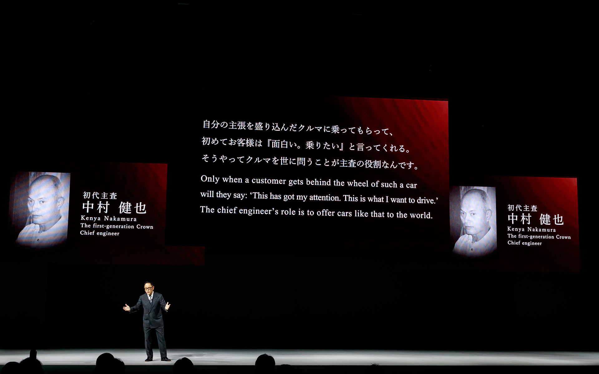 初代クラウンの主査を紹介する豊田章男社長