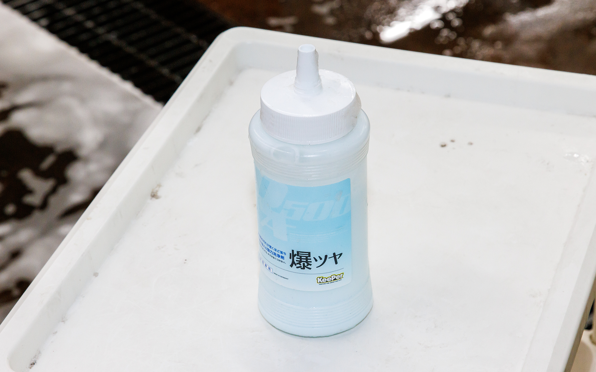 続いて強力洗浄剤が登場