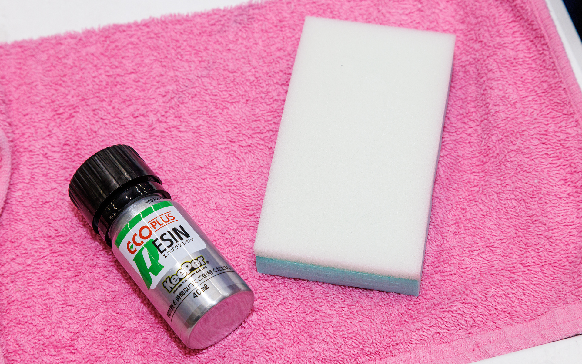 続いてキモとなるECOプラスレジンを用意
