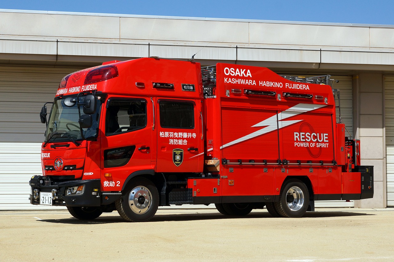 消防車両を特集した消防車年鑑