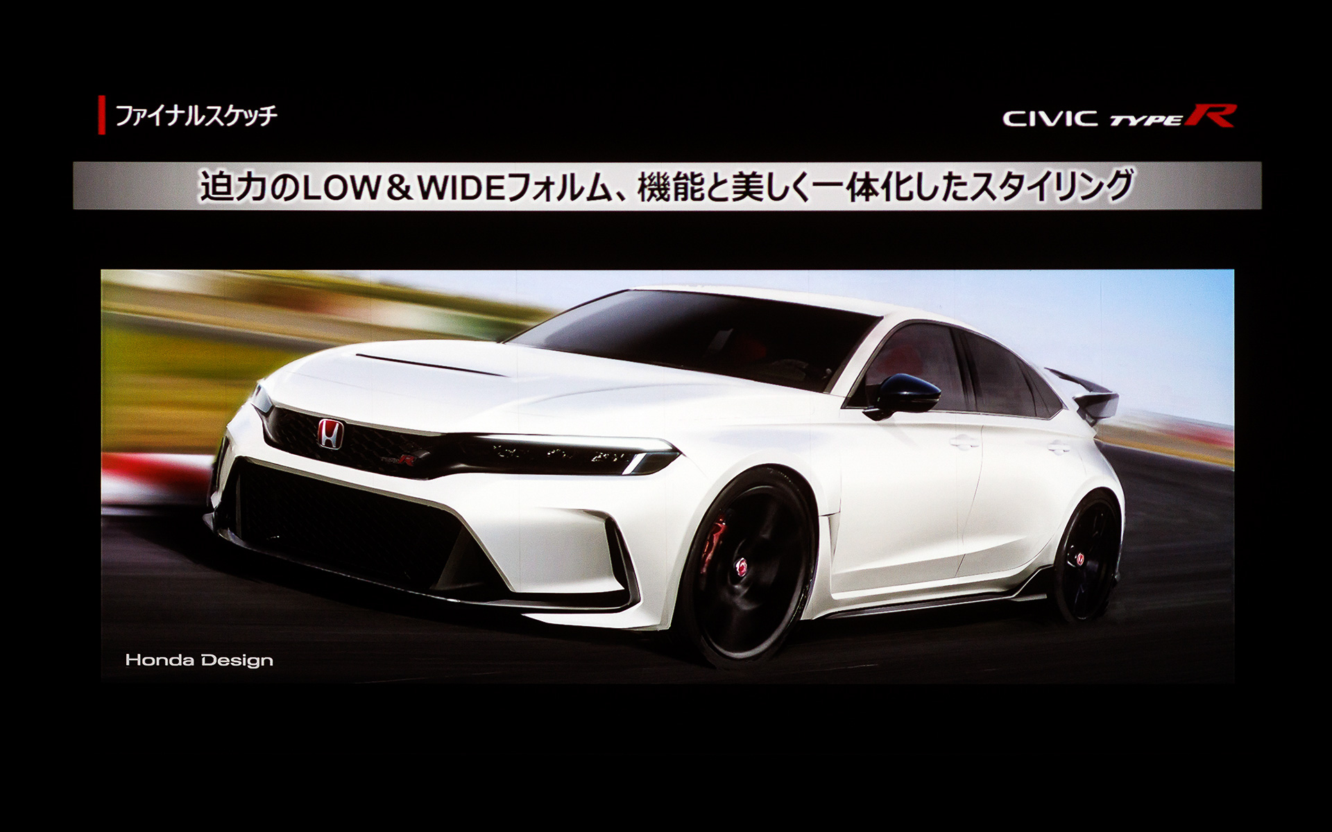 フロントセクションのファイナルスケッチとデザインポイント