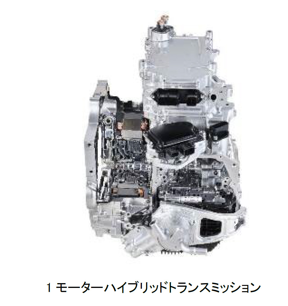 1モーターハイブリッドトランスミッション