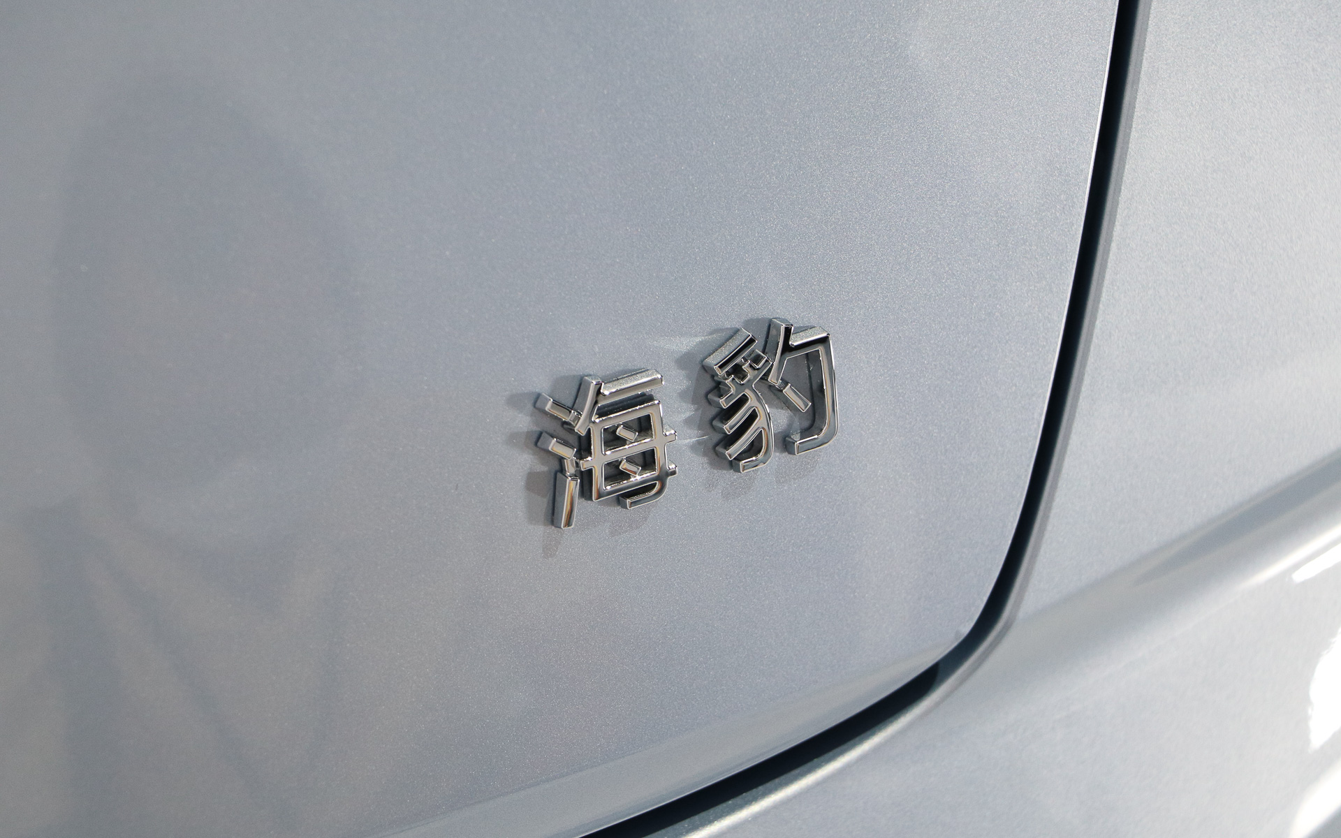 ボディサイズは4800×1875×1460mm（全長×全幅×全高）で、ホイールベースは2920mm