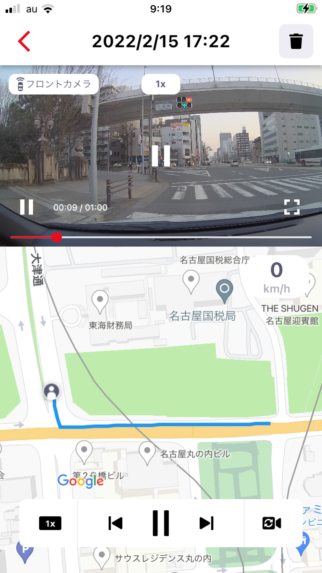 自動防眩インナーミラー（ドライブレコーダー付）録画再生画面