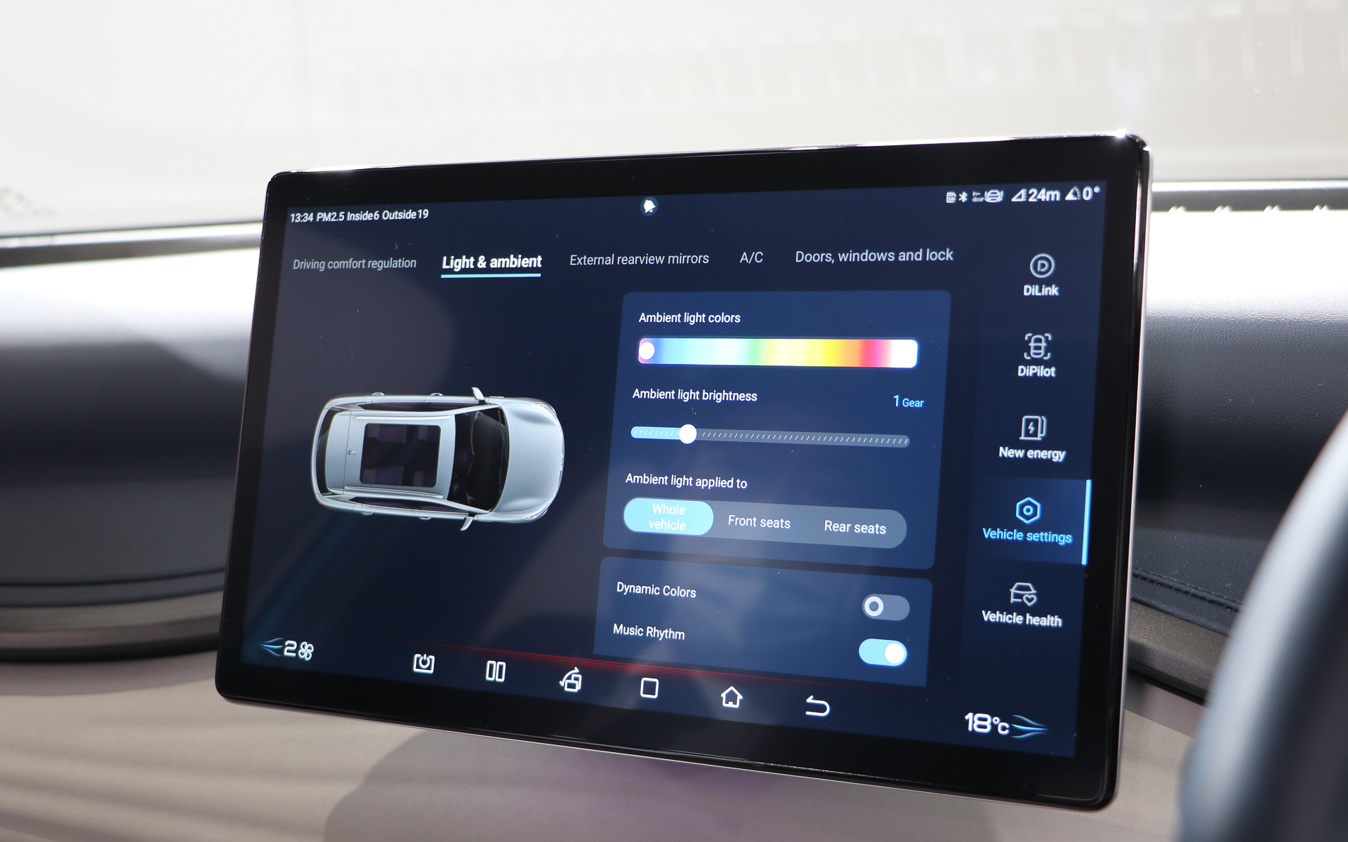 インテリア照明のアンビエントライトは明るさや好きな色を設定可能