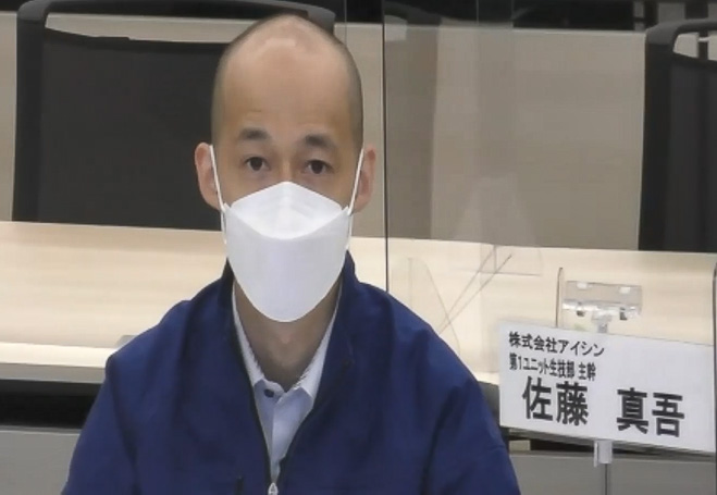 株式会社アイシン 第1ユニット生技部 主幹 佐藤真吾氏