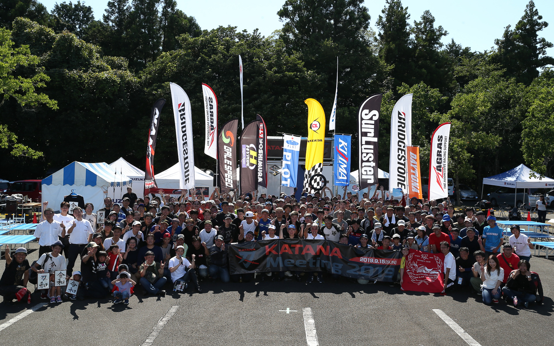 第1回（2019年）の集合写真