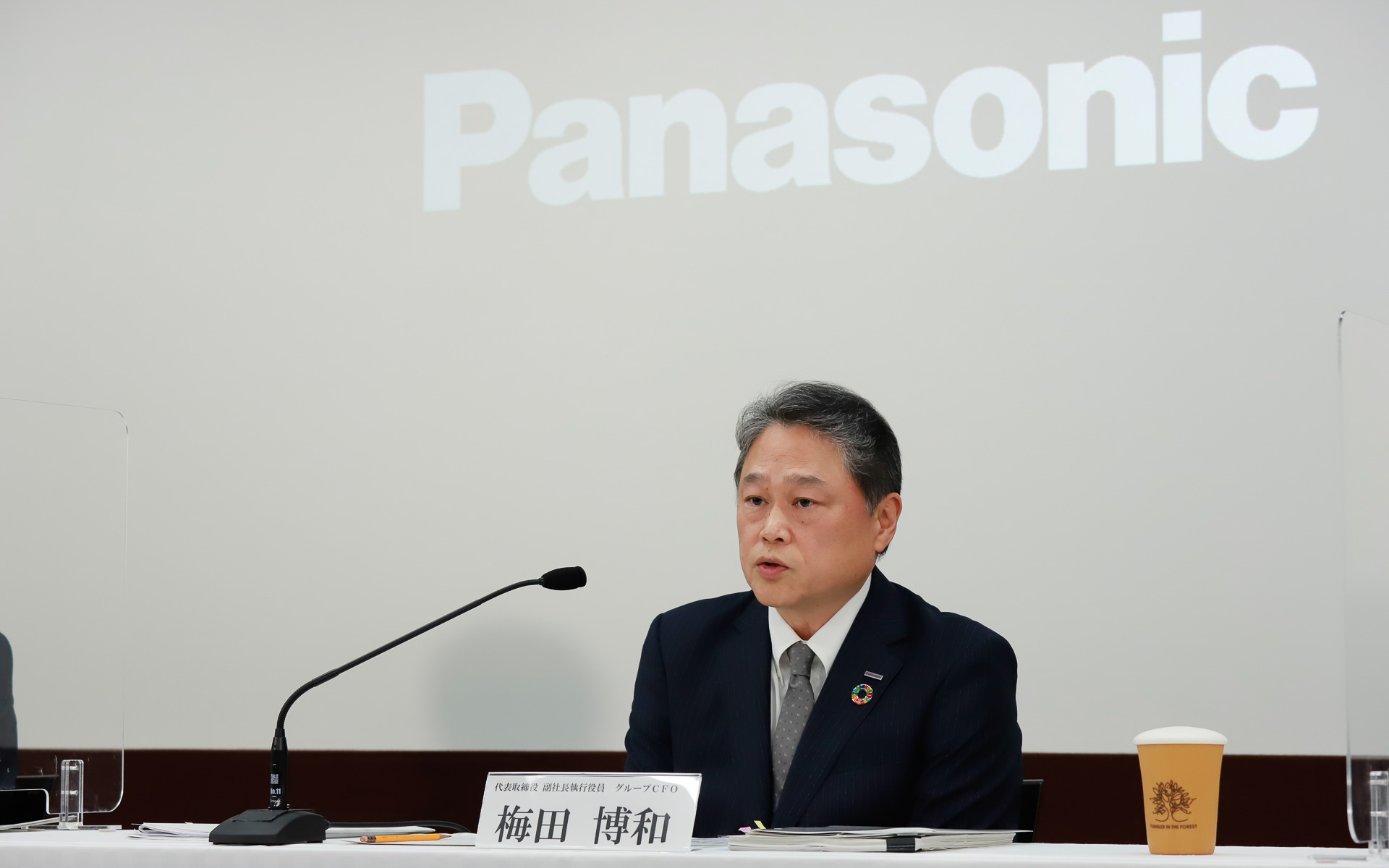 パナソニックホールディングス株式会社 取締役 副社長執行役員 グループCFO 梅田博和氏