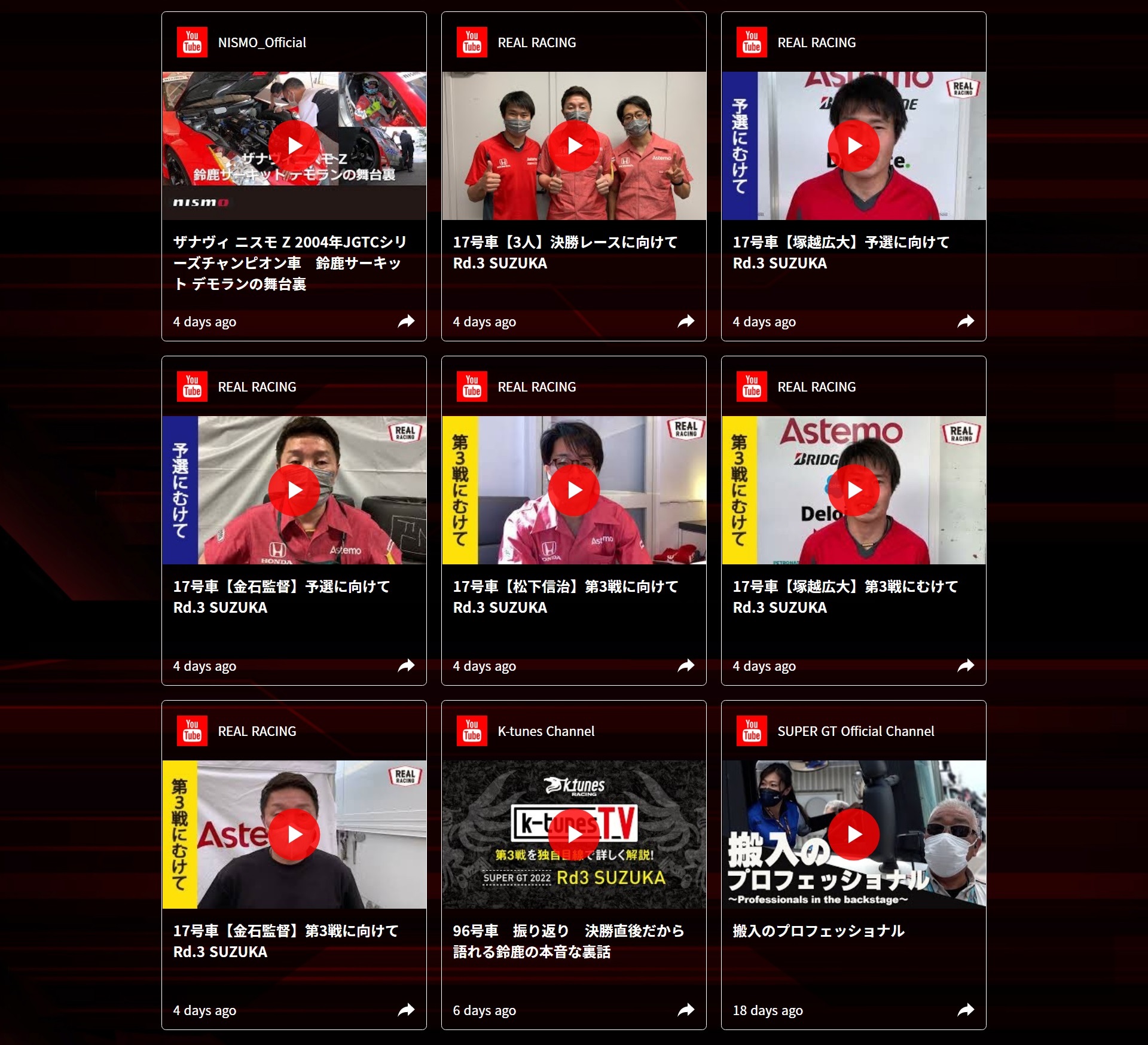 いろいろな動画コンテンツを視聴できる