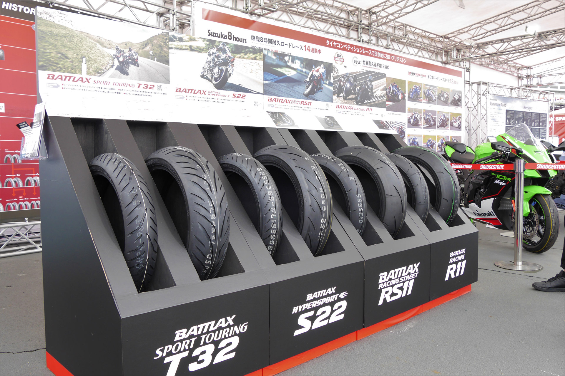 鈴鹿8耐のブースに並ぶ市販タイヤ。これらの市販タイヤには鈴鹿8耐などで開発された耐熱の技術が活かされているという